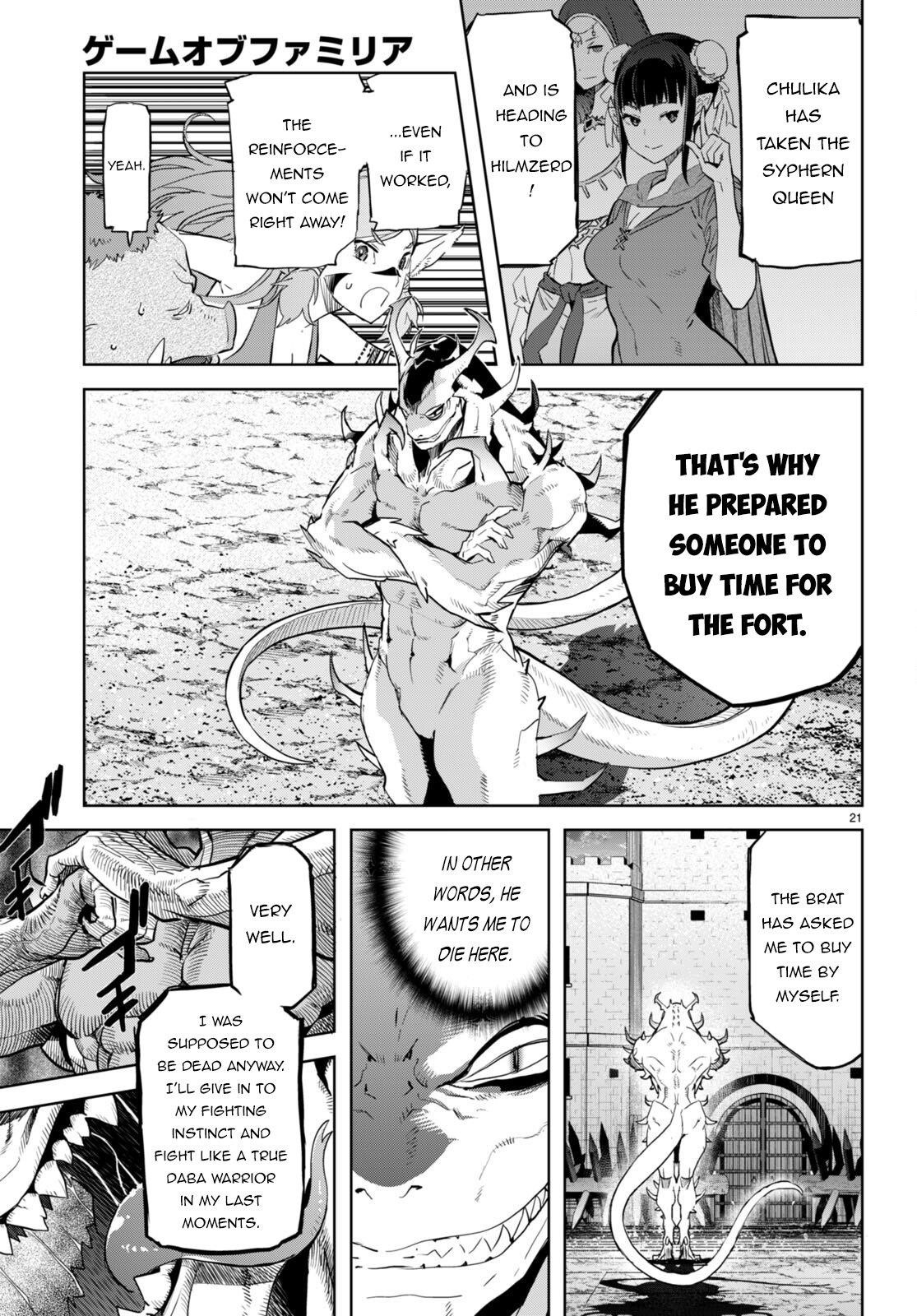 Game Obu Familia - Family Senki Chapter 61 - Page 21 in English