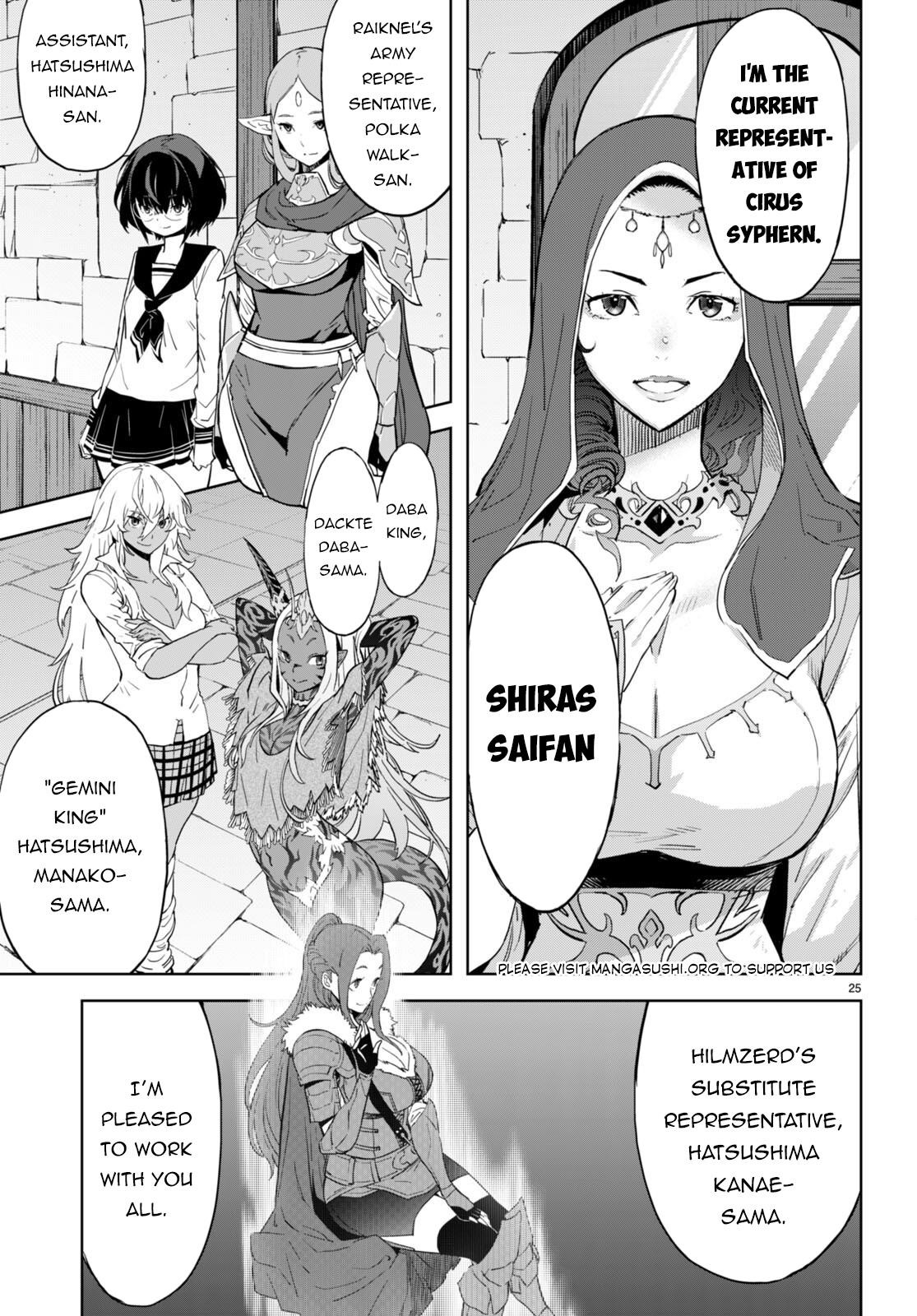 Game Obu Familia - Family Senki Chapter 61 - Page 25 in English