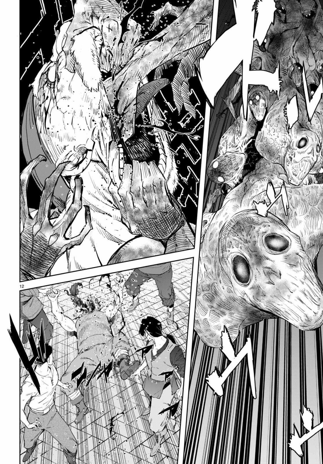Game Obu Familia - Family Senki Chapter 62 - Page 12 in English