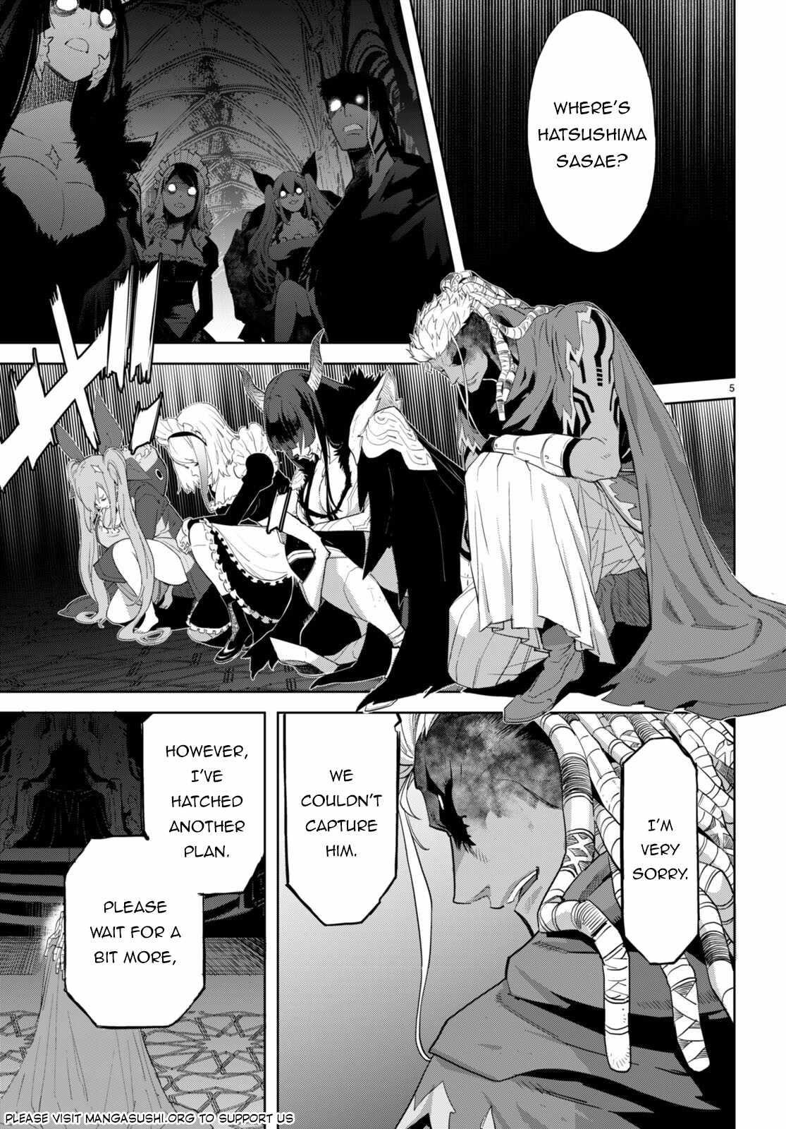Game Obu Familia - Family Senki Chapter 62 - Page 5 in English