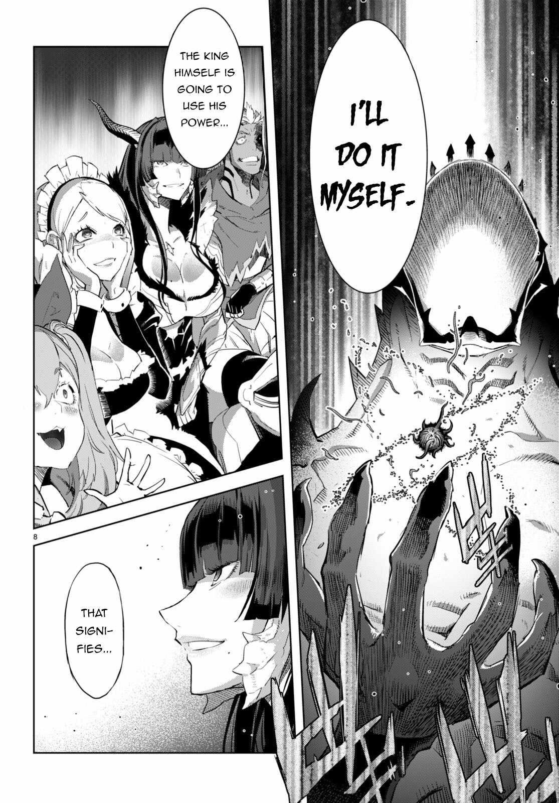Game Obu Familia - Family Senki Chapter 62 - Page 8 in English