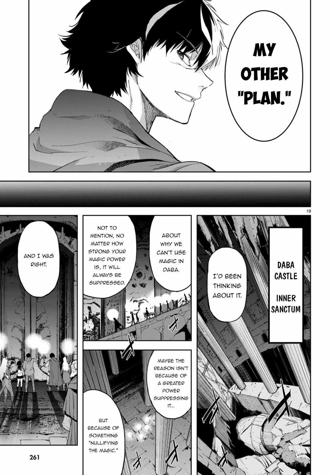 Game Obu Familia - Family Senki Chapter 63 - Page 19 in English