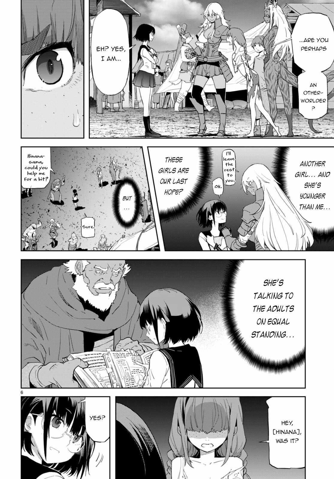 Game Obu Familia - Family Senki Chapter 63 - Page 6 in English