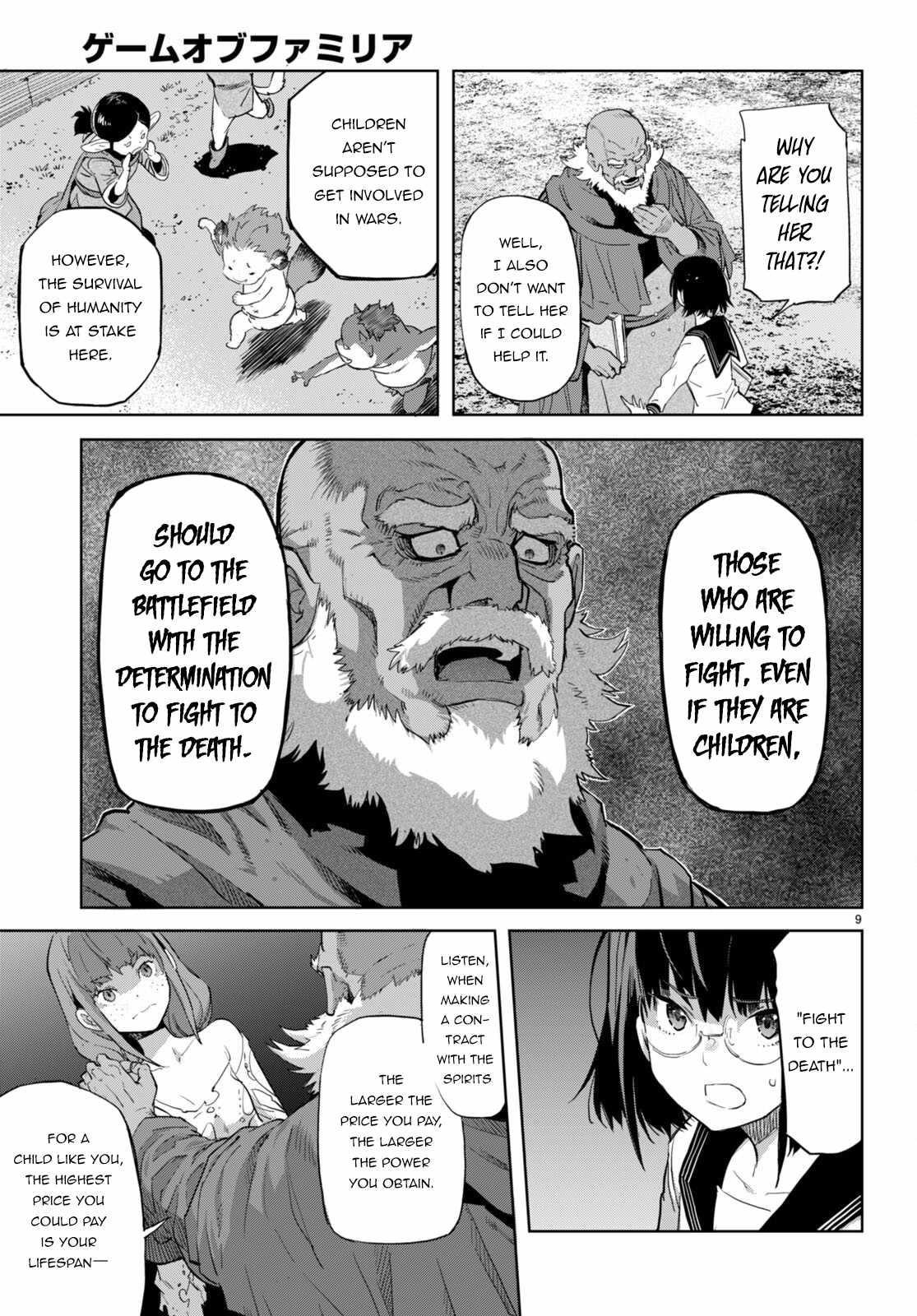 Game Obu Familia - Family Senki Chapter 63 - Page 9 in English