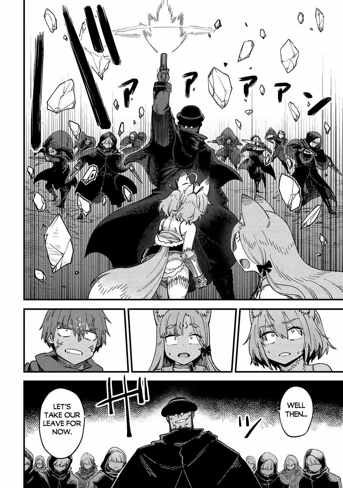 Game Obu Familia - Family Senki Chapter 64.2 - Page 12 in English