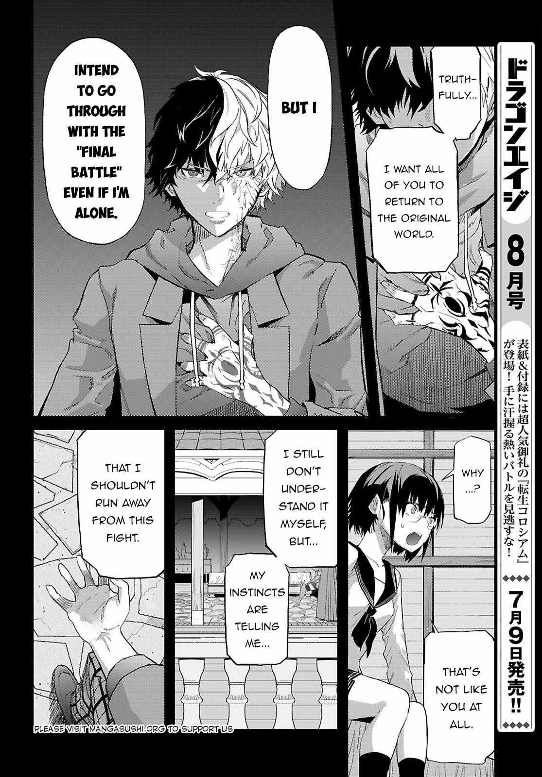 Game Obu Familia - Family Senki Chapter 64 - Page 10 in English