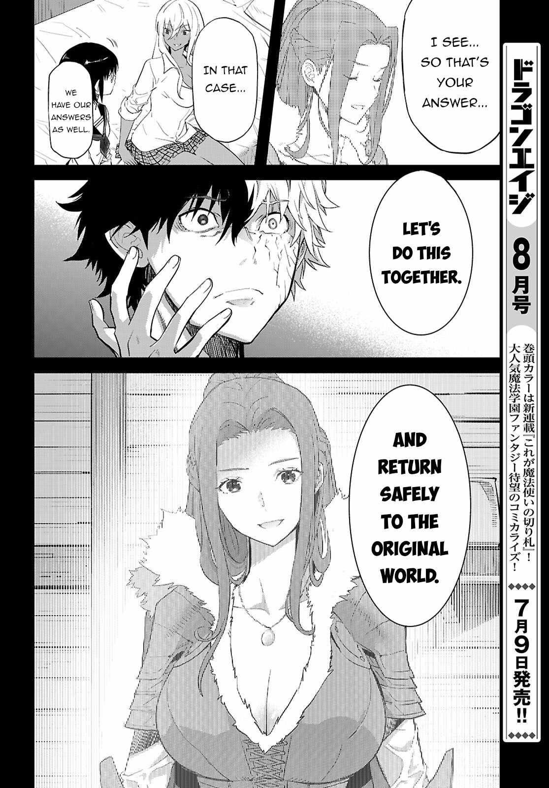 Game Obu Familia - Family Senki Chapter 64 - Page 12 in English