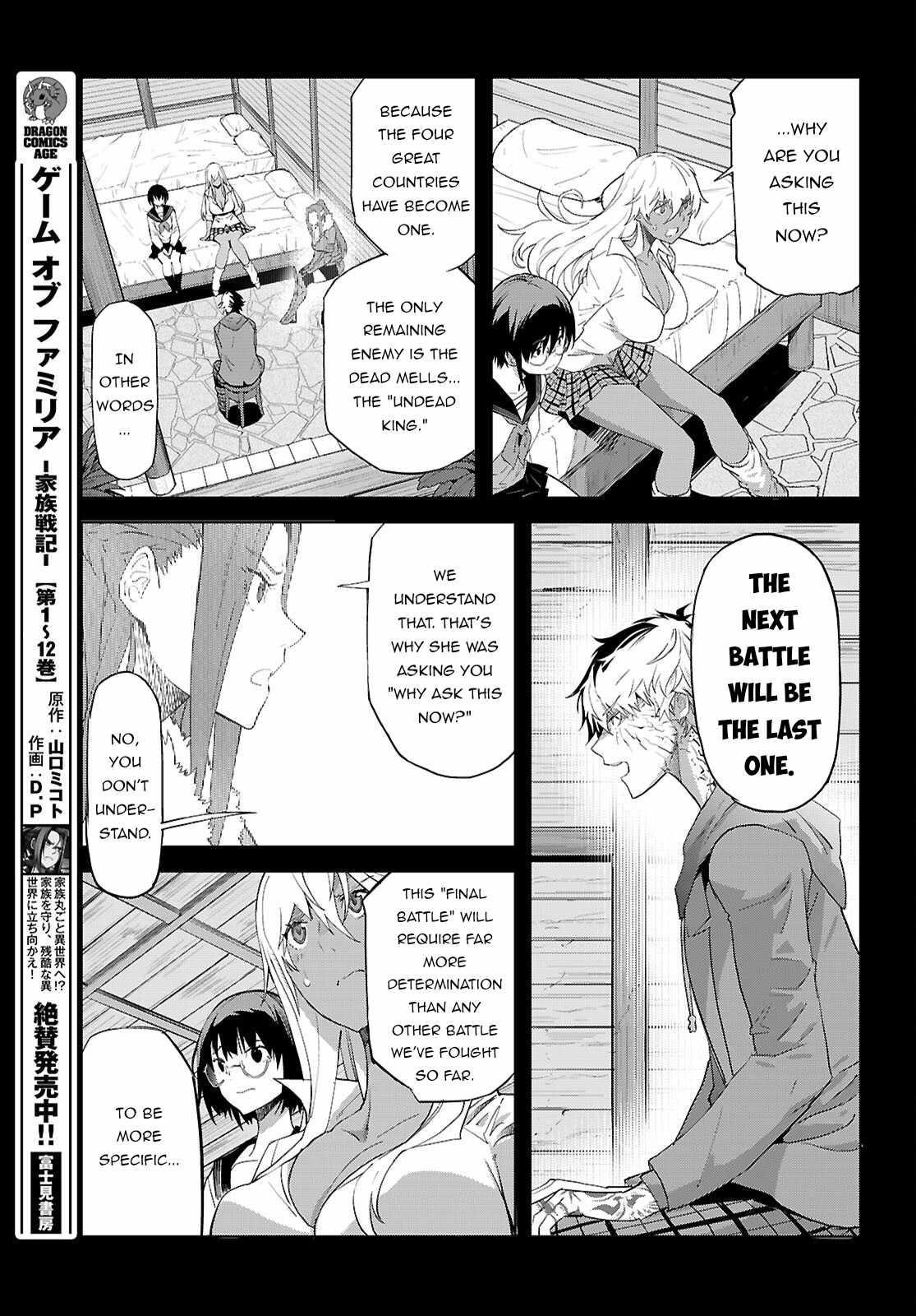 Game Obu Familia - Family Senki Chapter 64 - Page 3 in English