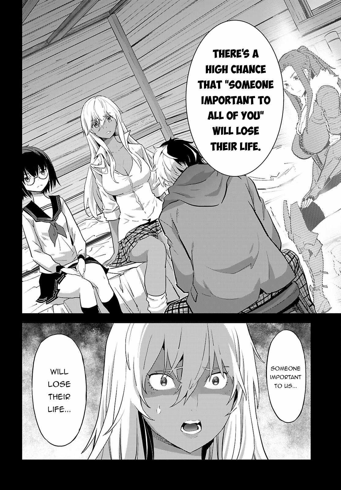 Game Obu Familia - Family Senki Chapter 64 - Page 4 in English