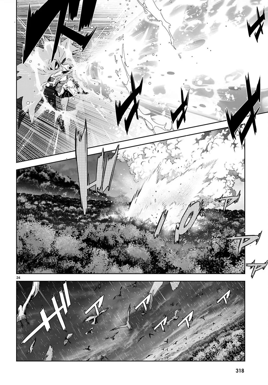 Game Obu Familia - Family Senki Chapter 65 - Page 24 in English