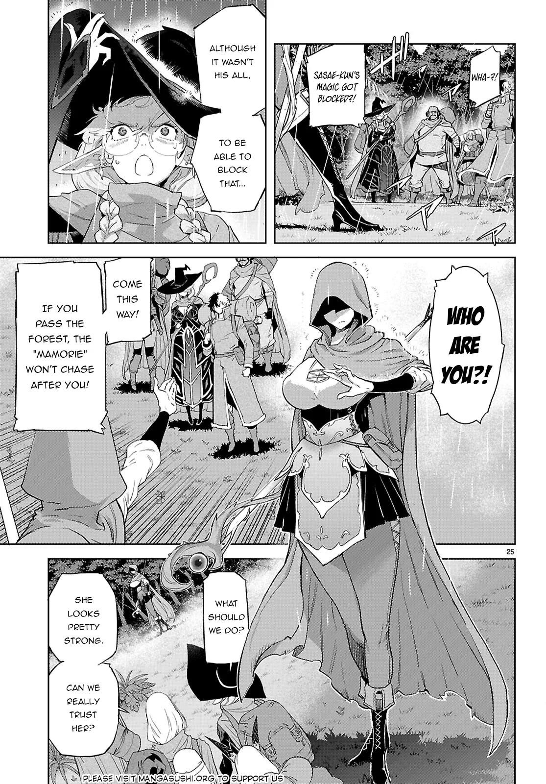 Game Obu Familia - Family Senki Chapter 65 - Page 25 in English