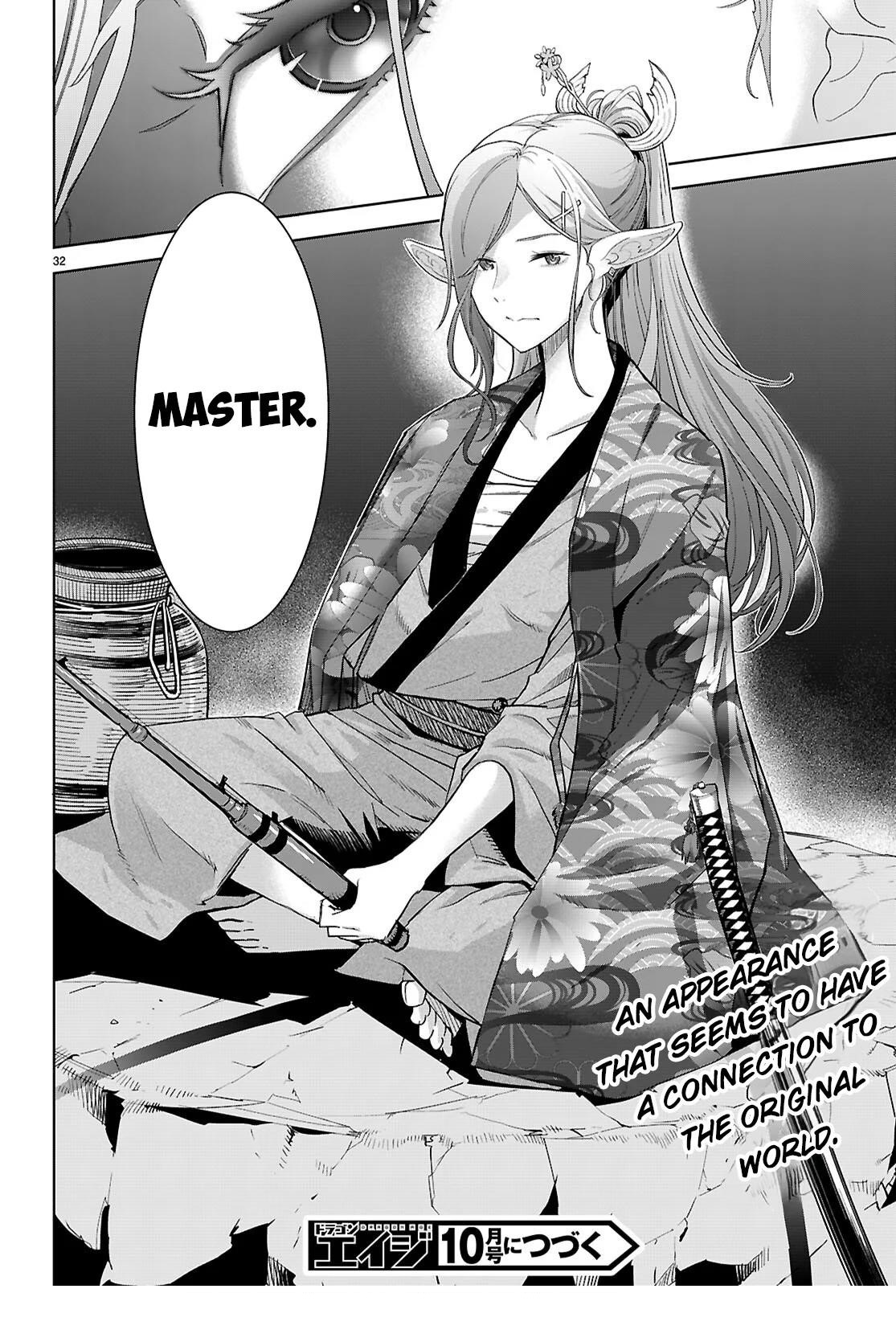Game Obu Familia - Family Senki Chapter 65 - Page 32 in English