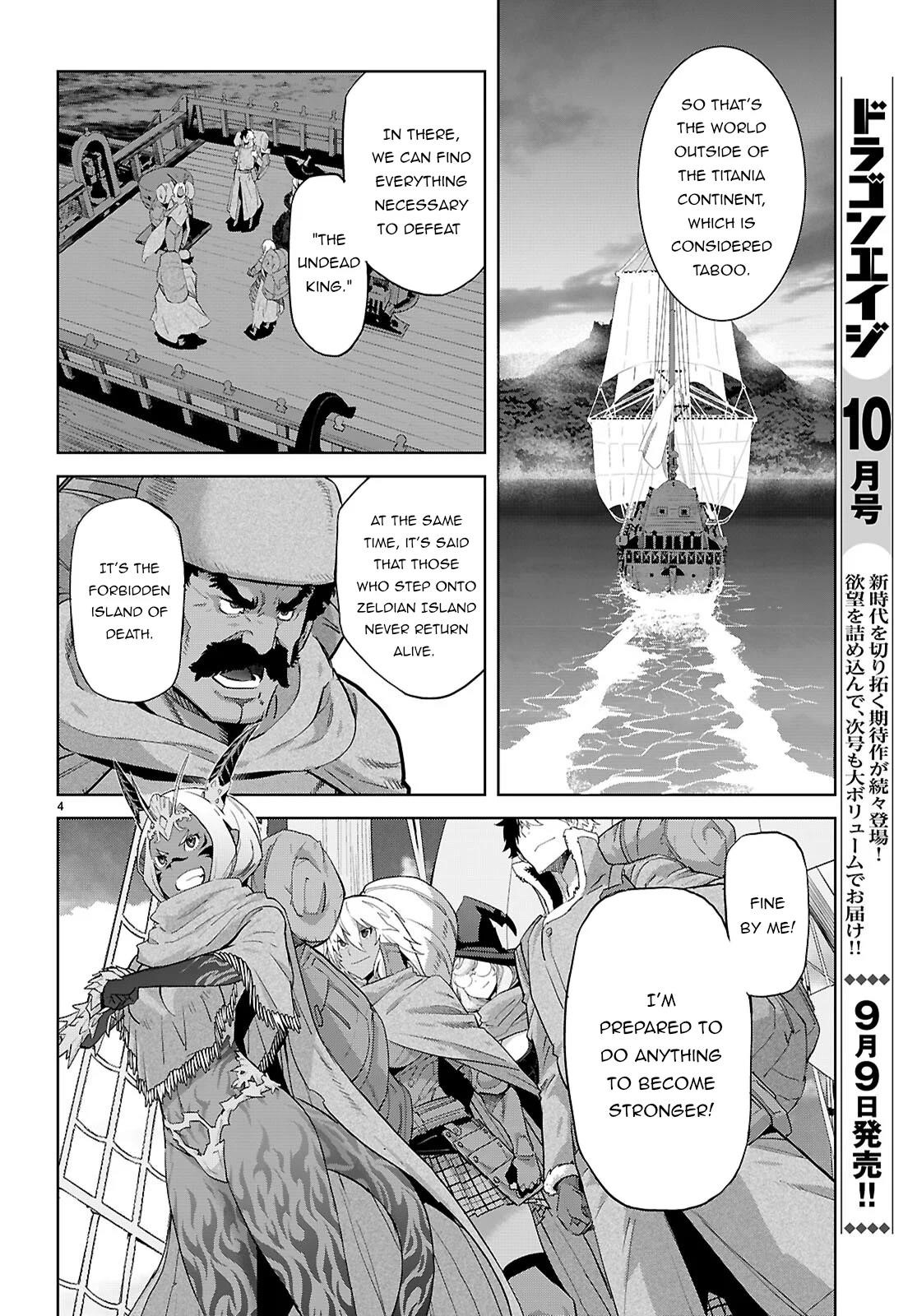 Game Obu Familia - Family Senki Chapter 65 - Page 5 in English