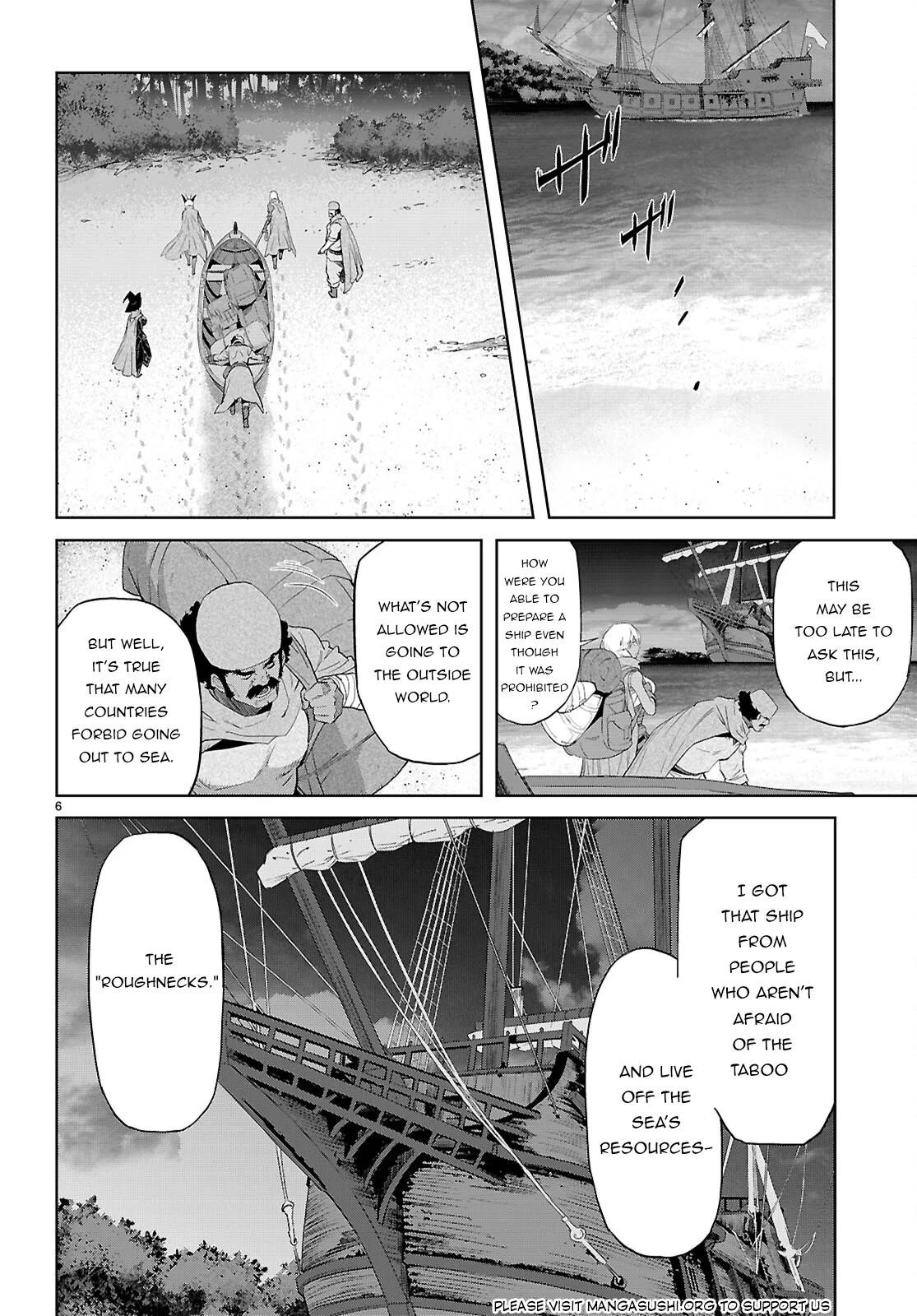Game Obu Familia - Family Senki Chapter 65 - Page 7 in English