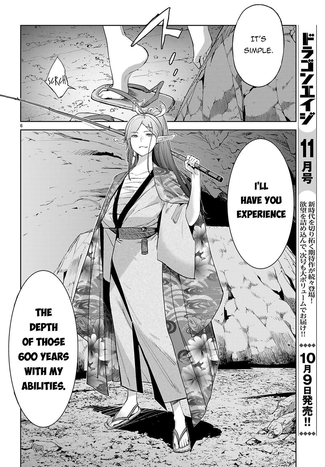 Game Obu Familia - Family Senki Chapter 66 - Page 6 in English