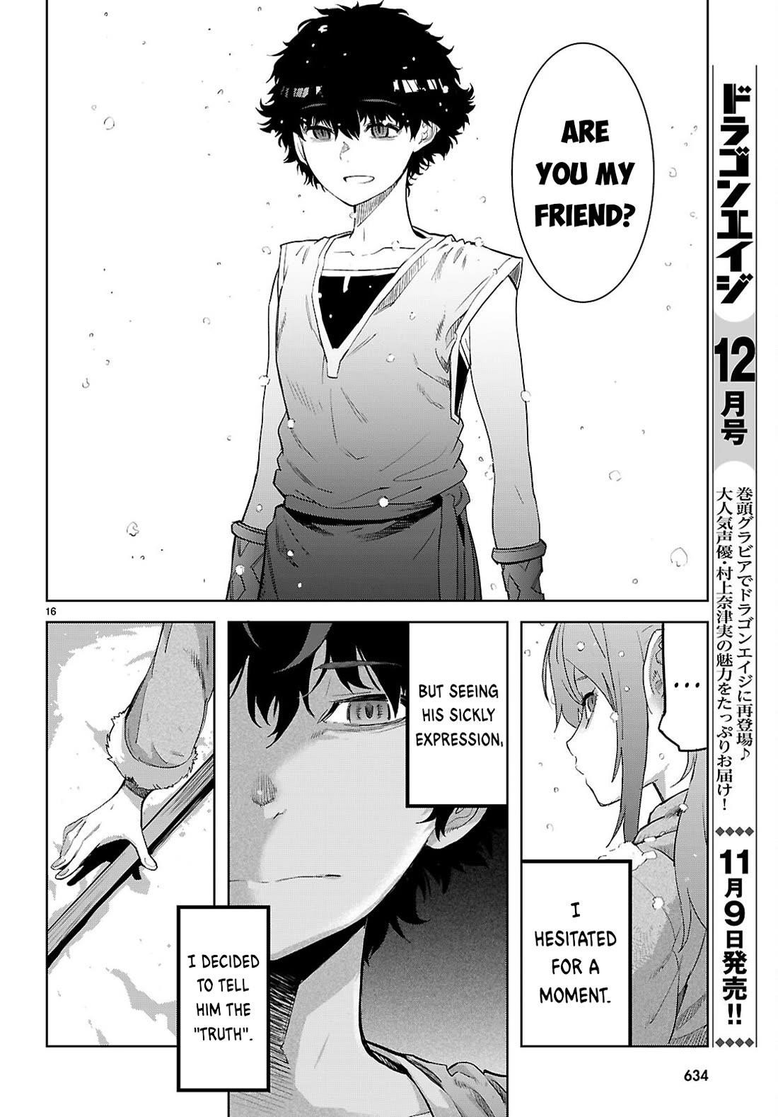 Game Obu Familia - Family Senki Chapter 67 - Page 17 in English