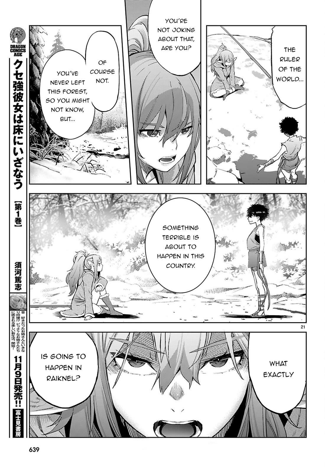 Game Obu Familia - Family Senki Chapter 67 - Page 22 in English
