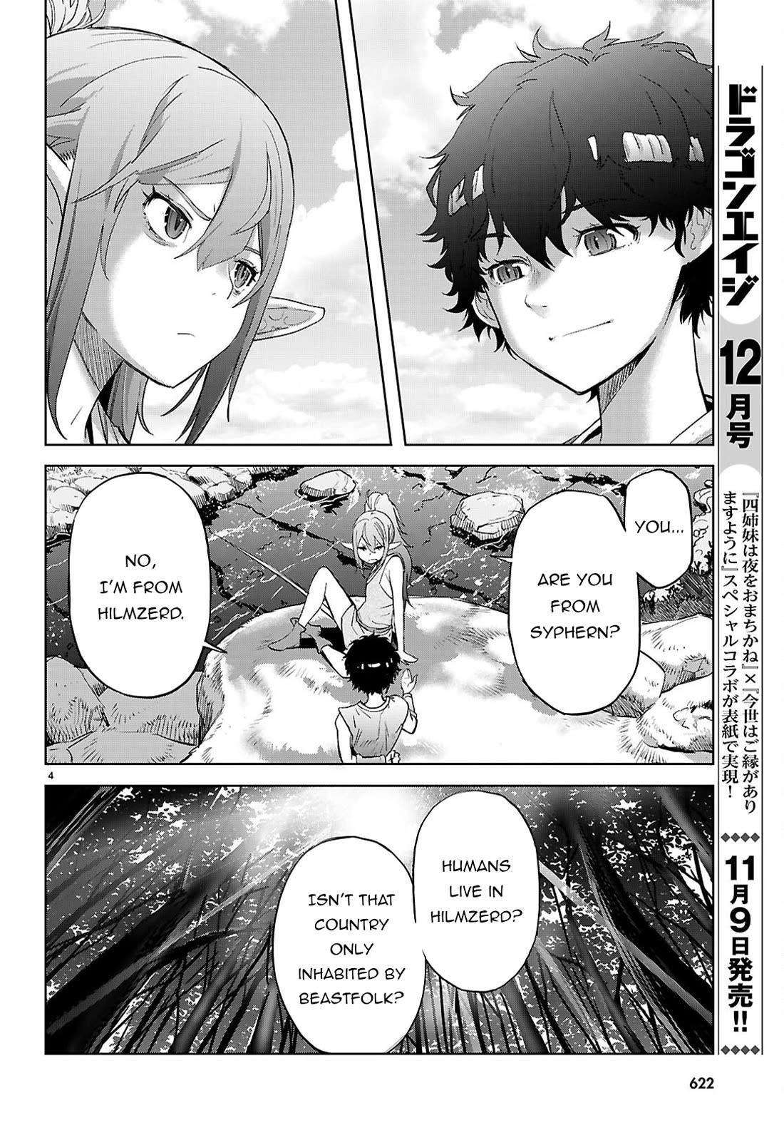 Game Obu Familia - Family Senki Chapter 67 - Page 5 in English