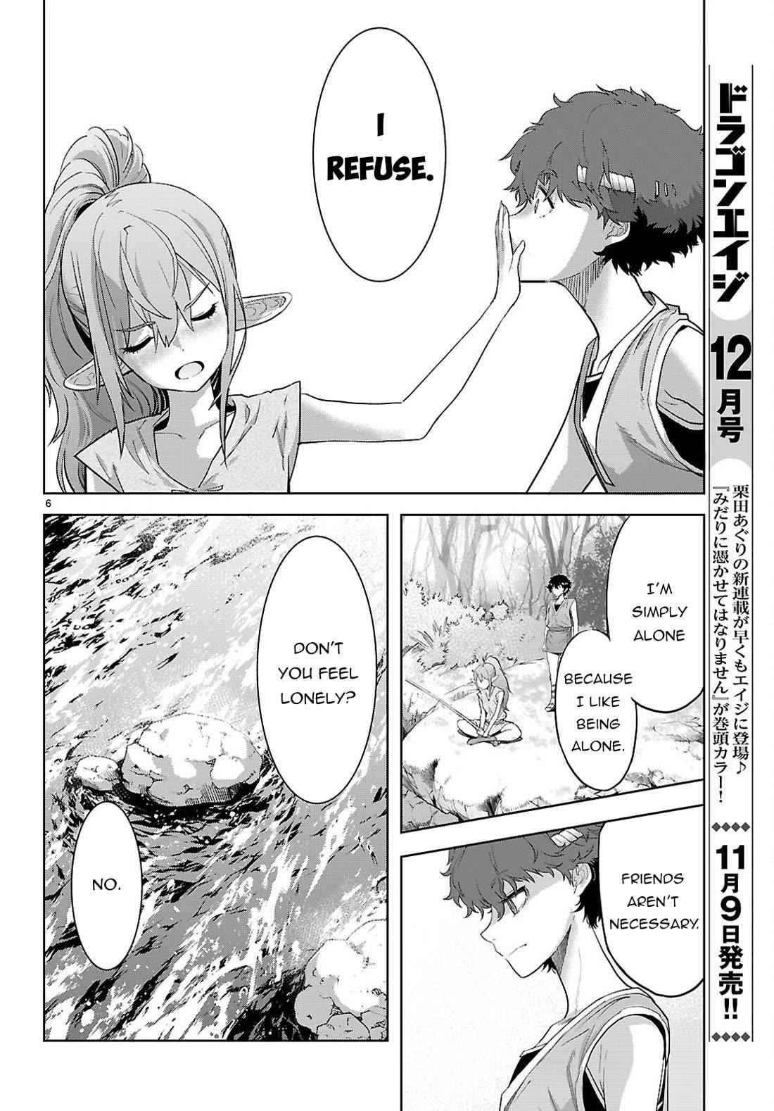 Game Obu Familia - Family Senki Chapter 67 - Page 7 in English