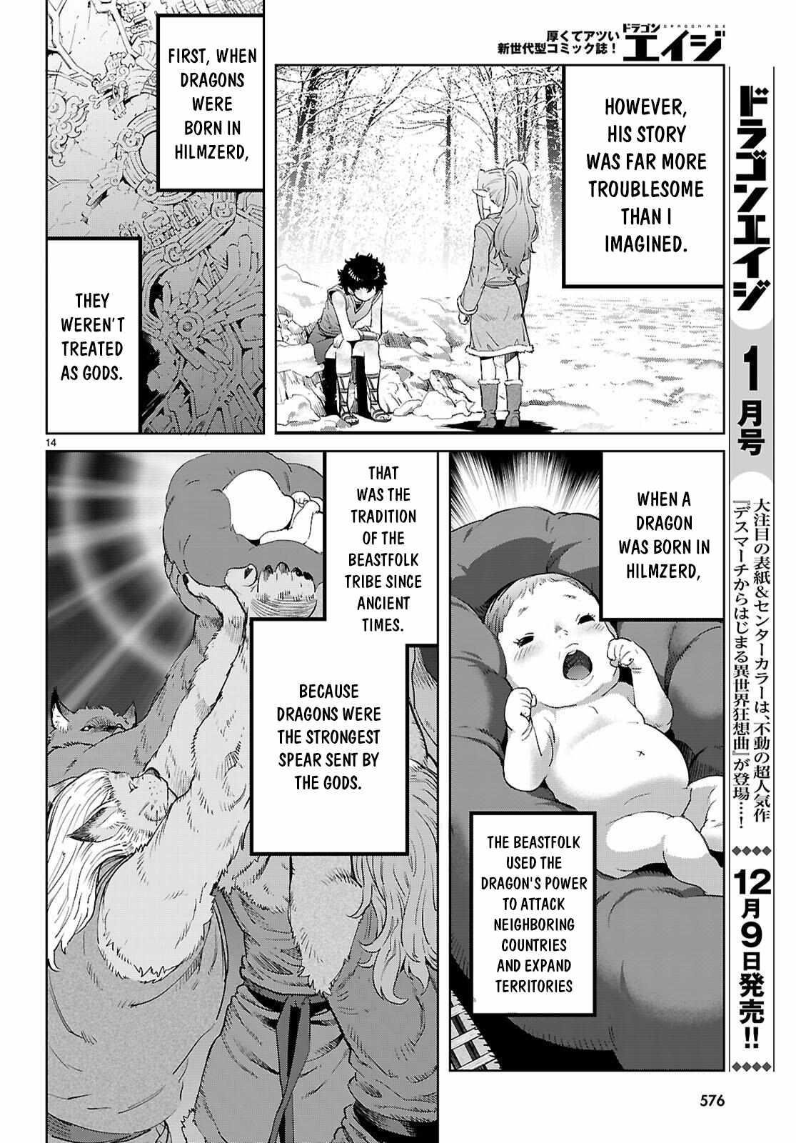 Game Obu Familia - Family Senki Chapter 68 - Page 14 in English