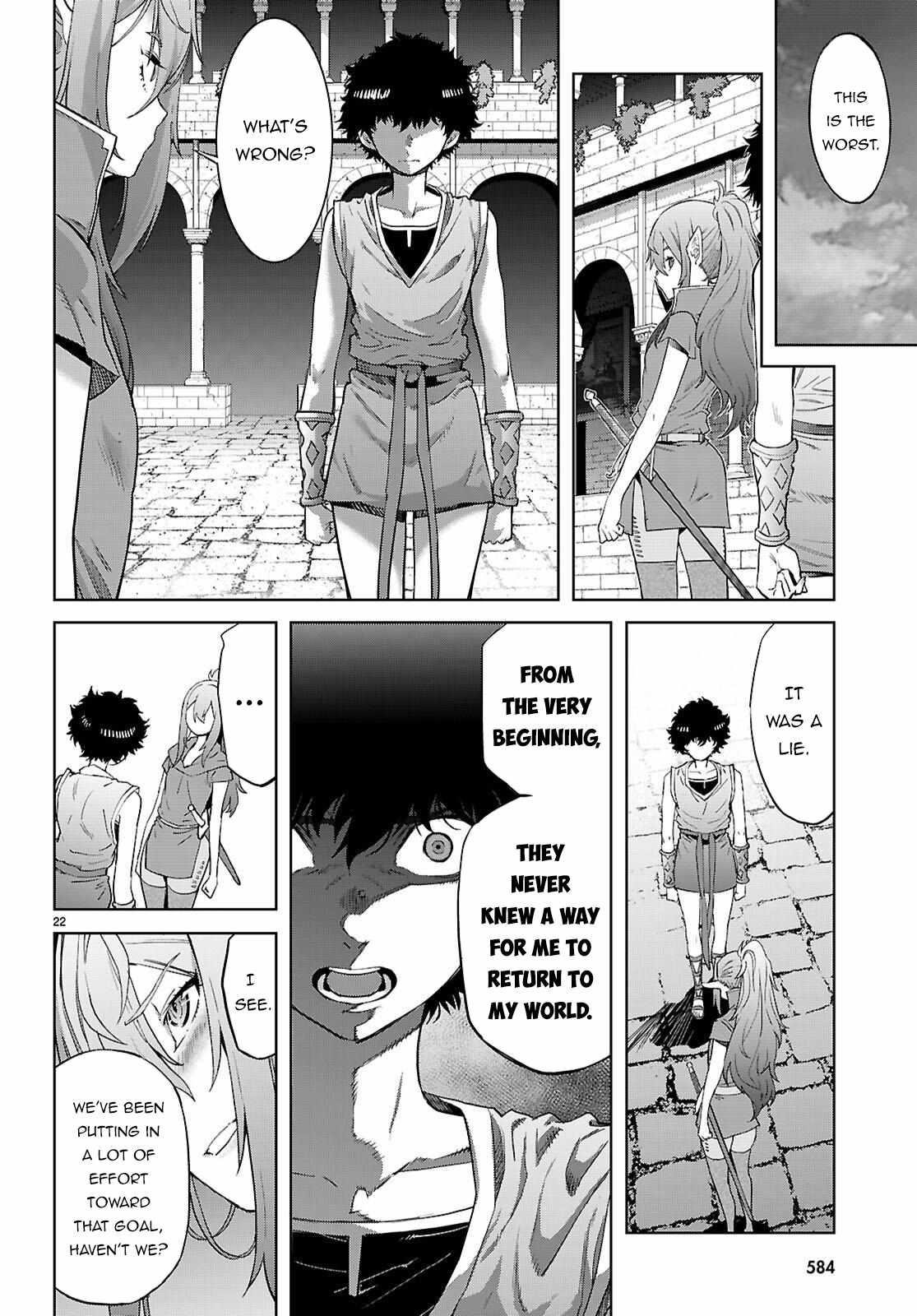 Game Obu Familia - Family Senki Chapter 68 - Page 22 in English