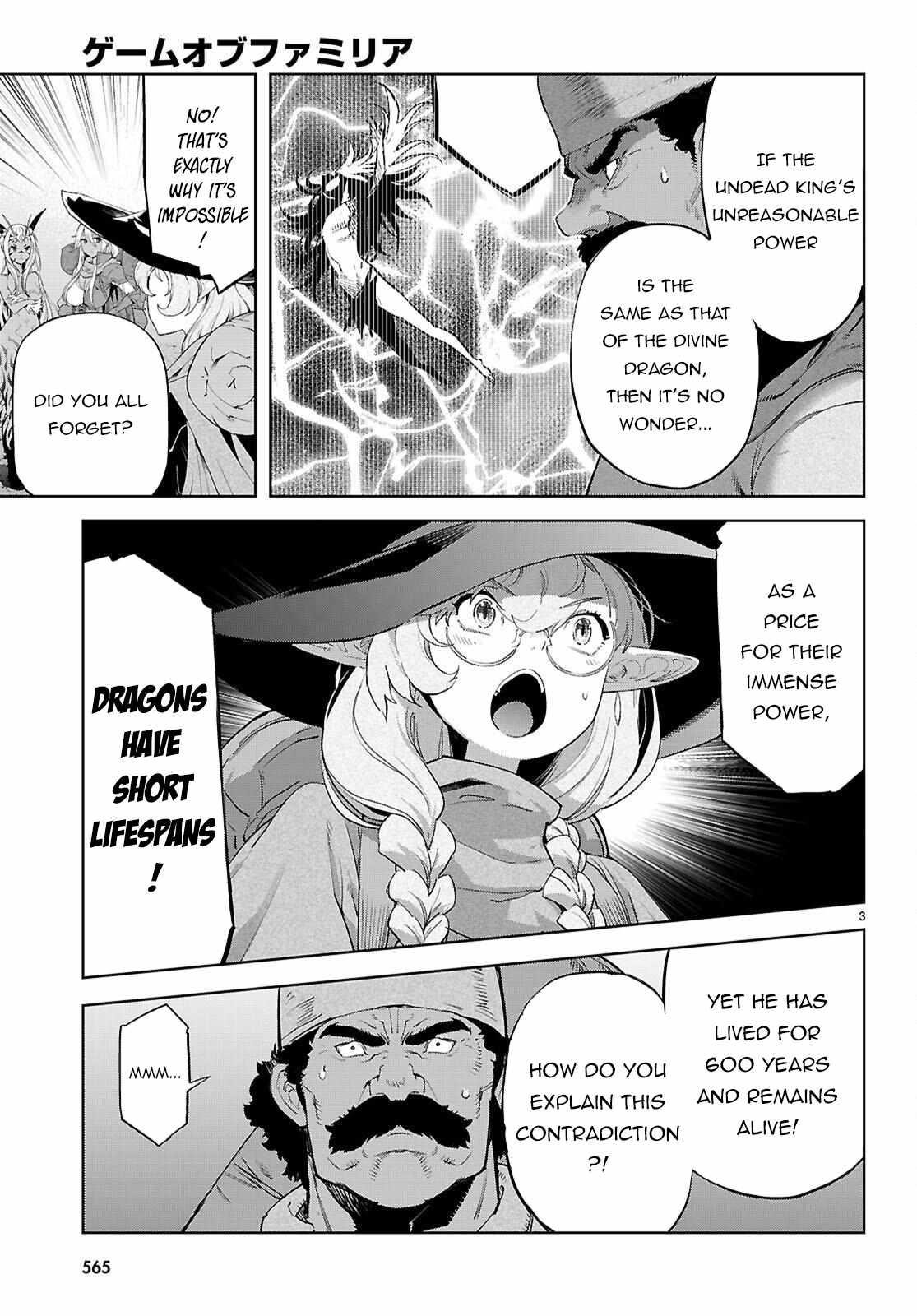 Game Obu Familia - Family Senki Chapter 68 - Page 3 in English