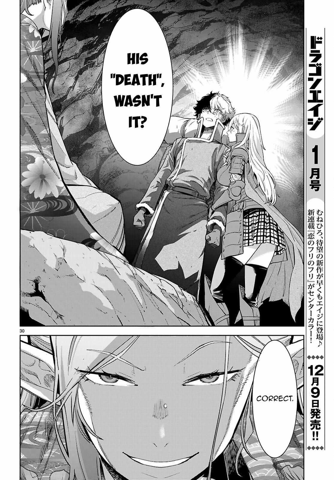 Game Obu Familia - Family Senki Chapter 68 - Page 30 in English