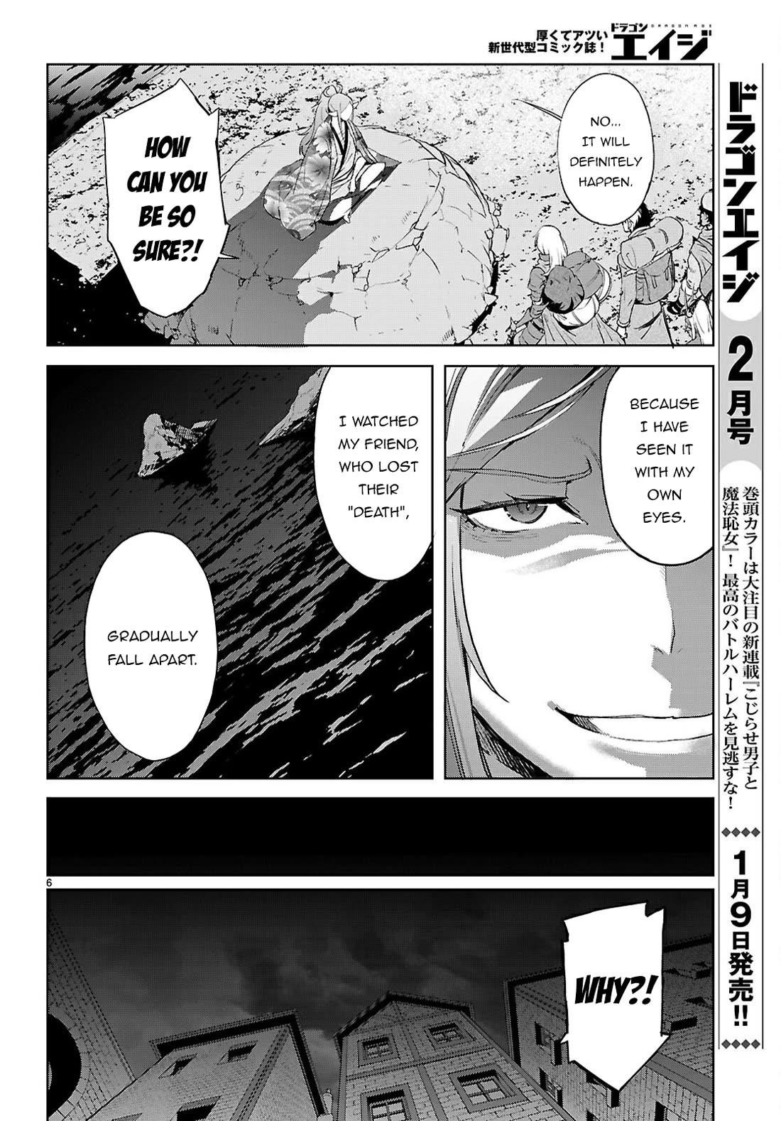 Game Obu Familia - Family Senki Chapter 69 - Page 7 in English