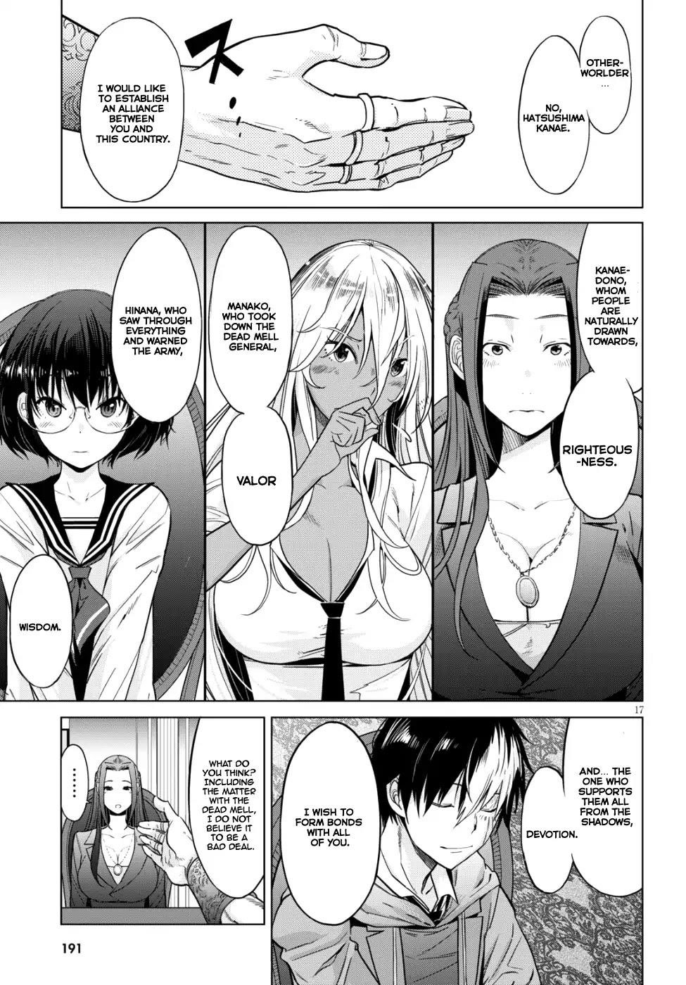 Game Obu Familia - Family Senki Chapter 7 - Page 16 in English
