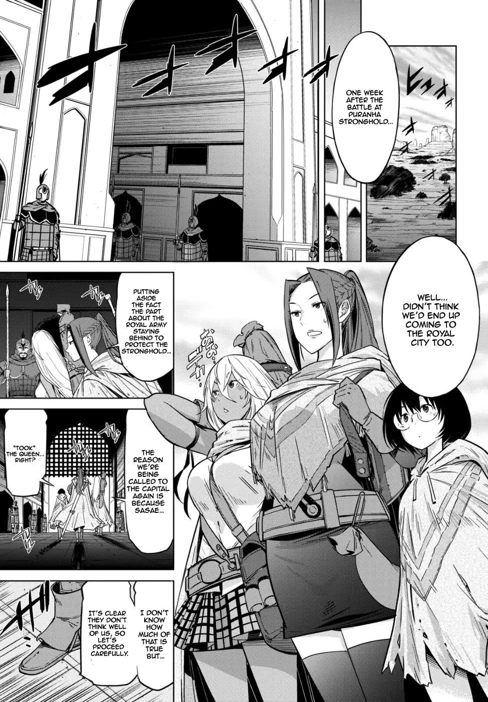 Game Obu Familia - Family Senki Chapter 7 - Page 3 in English