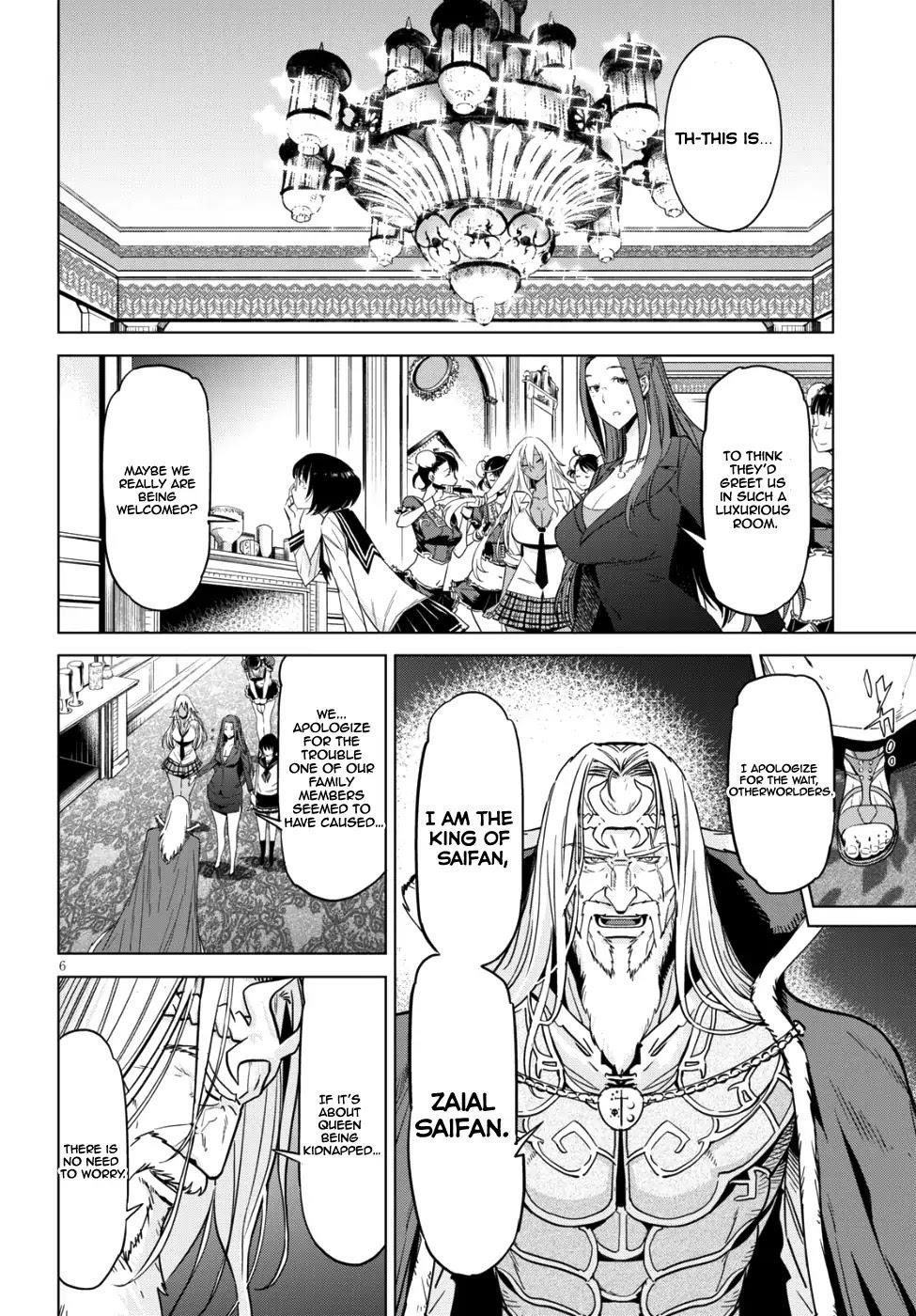 Game Obu Familia - Family Senki Chapter 7 - Page 5 in English