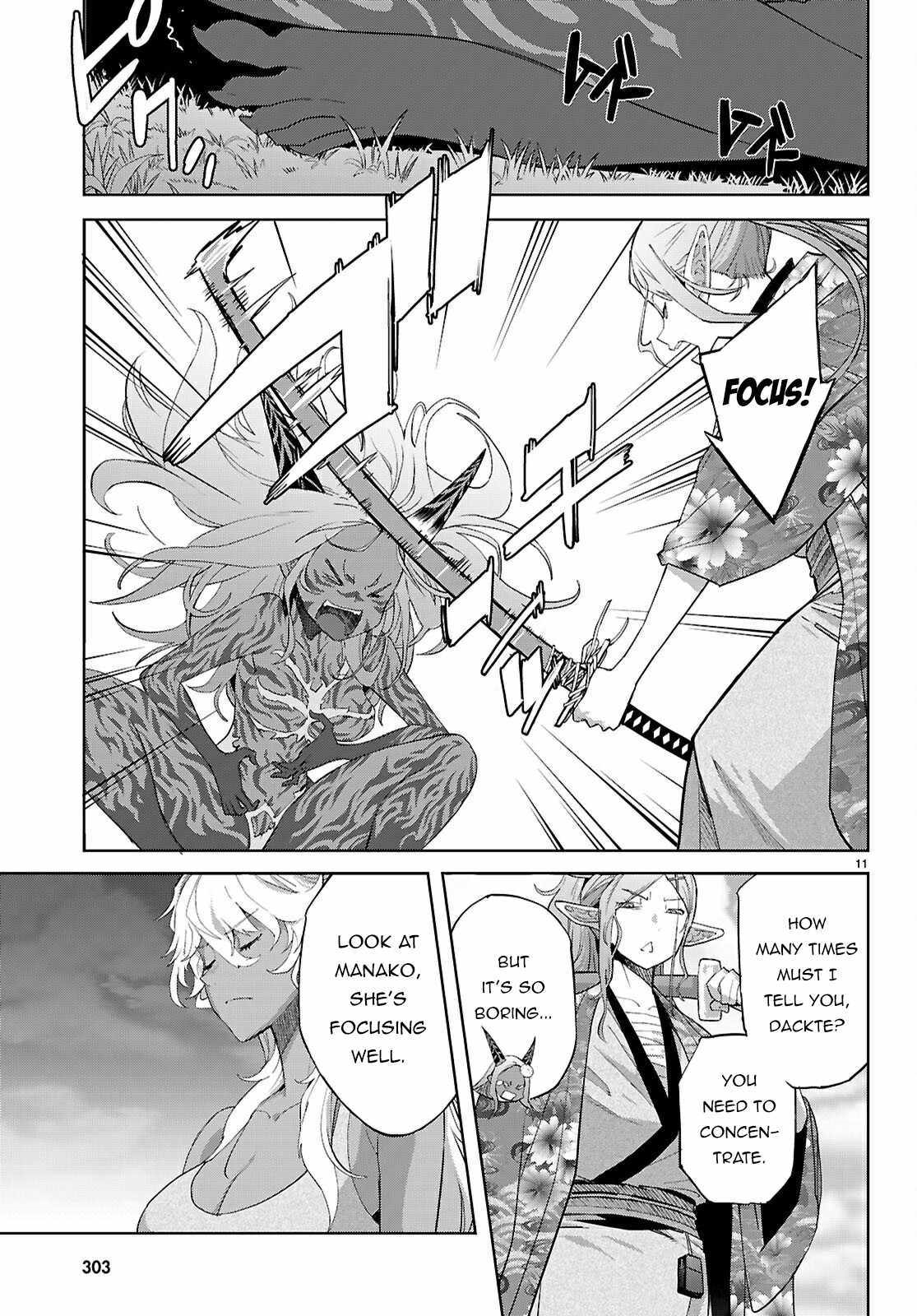 Game Obu Familia - Family Senki Chapter 71 - Page 10 in English