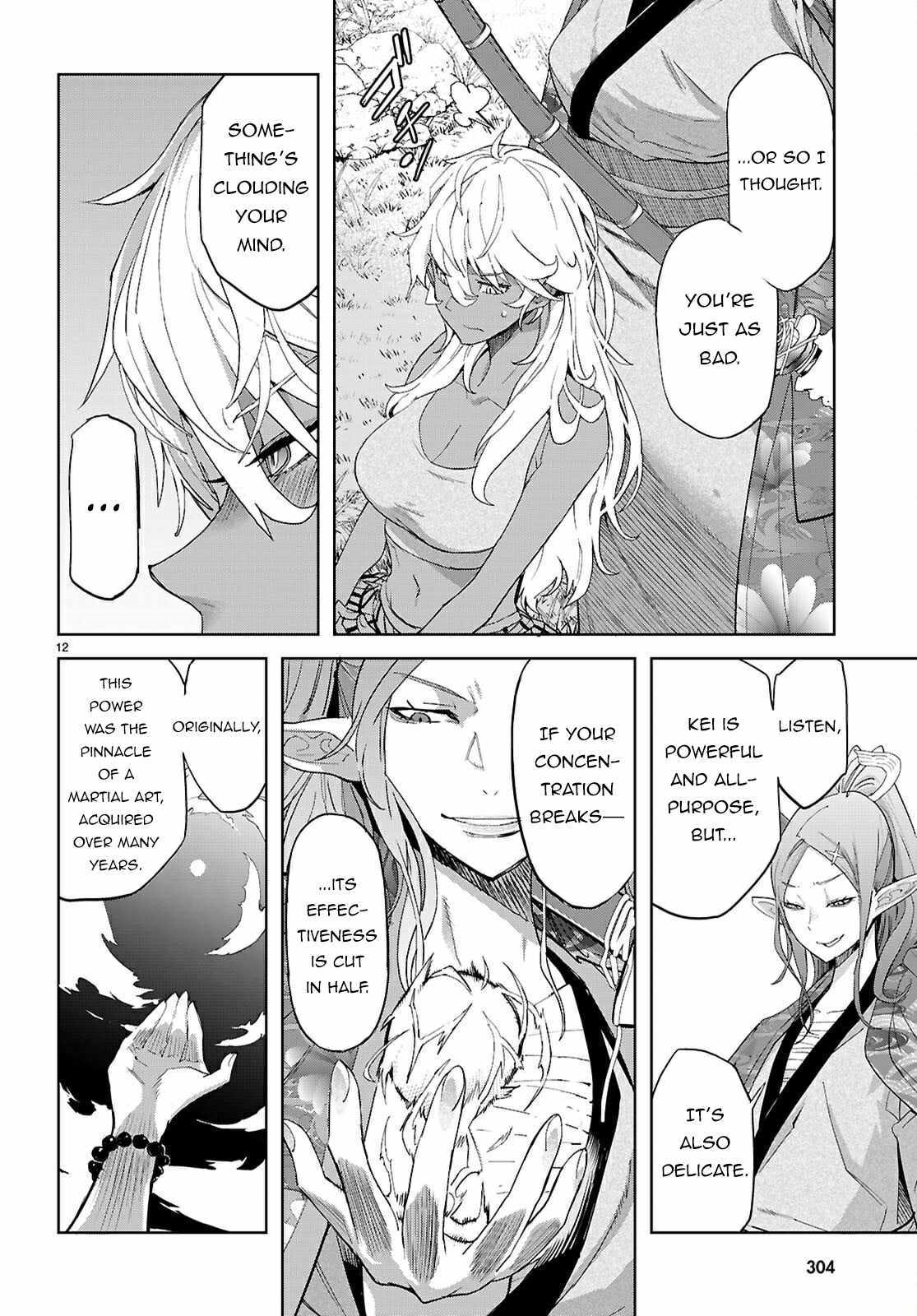 Game Obu Familia - Family Senki Chapter 71 - Page 11 in English