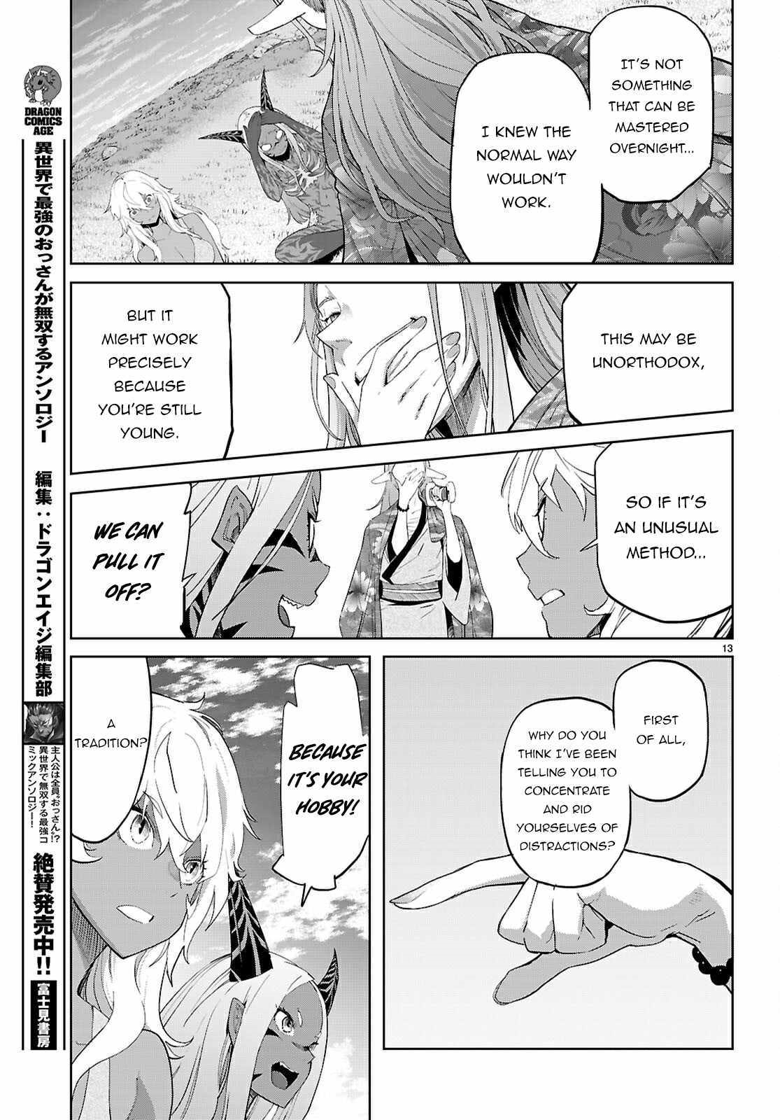 Game Obu Familia - Family Senki Chapter 71 - Page 12 in English