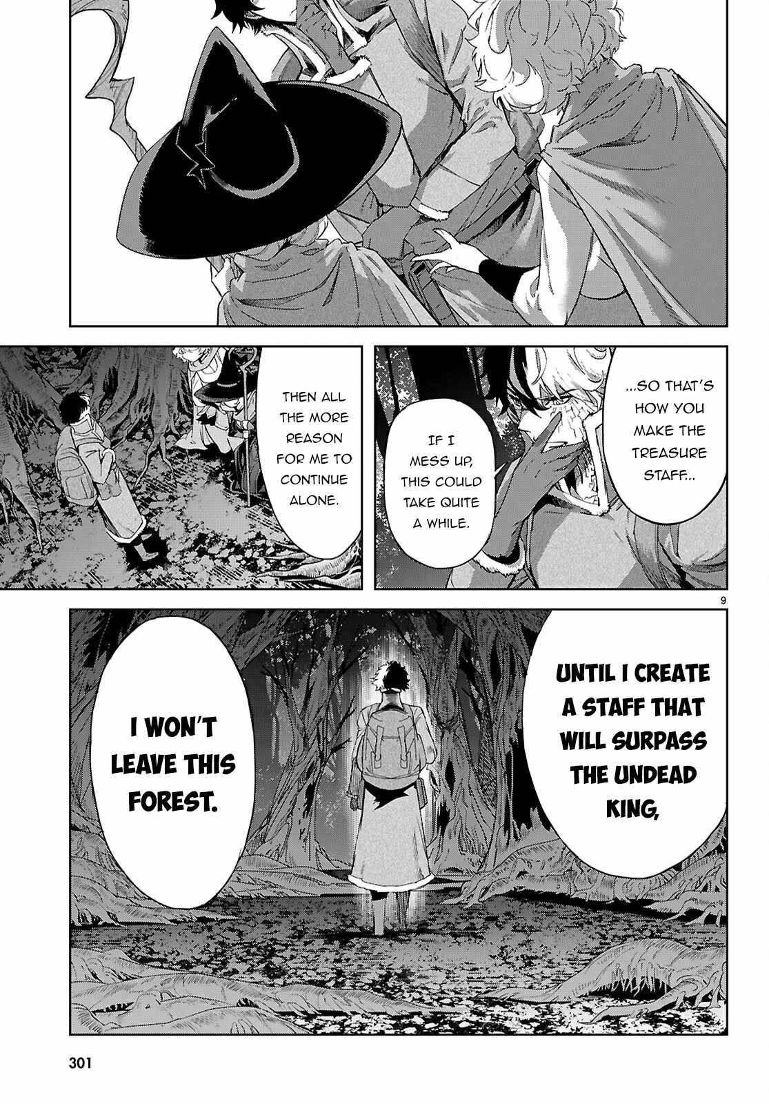 Game Obu Familia - Family Senki Chapter 71 - Page 8 in English