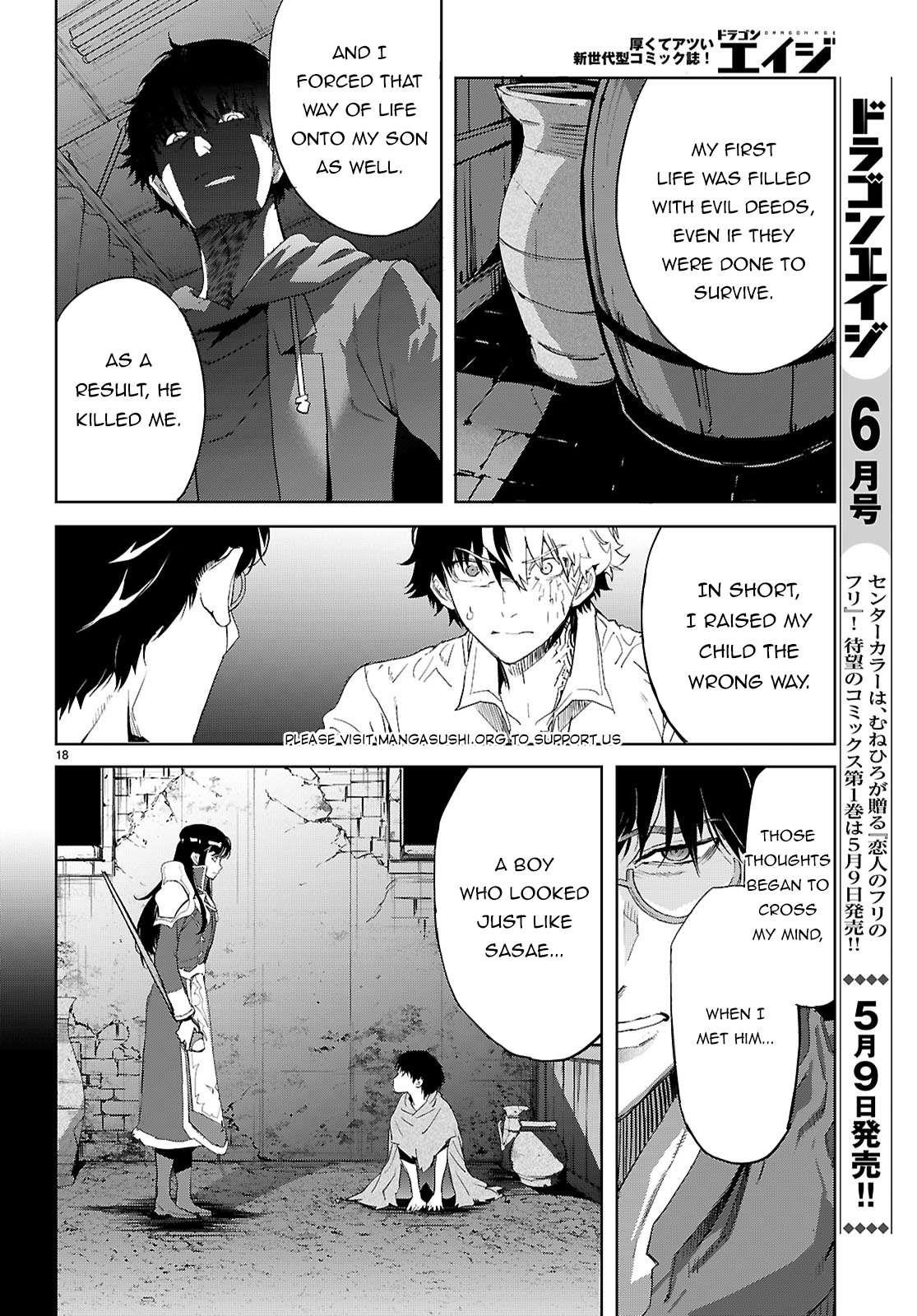 Game Obu Familia - Family Senki Chapter 72 - Page 18 in English
