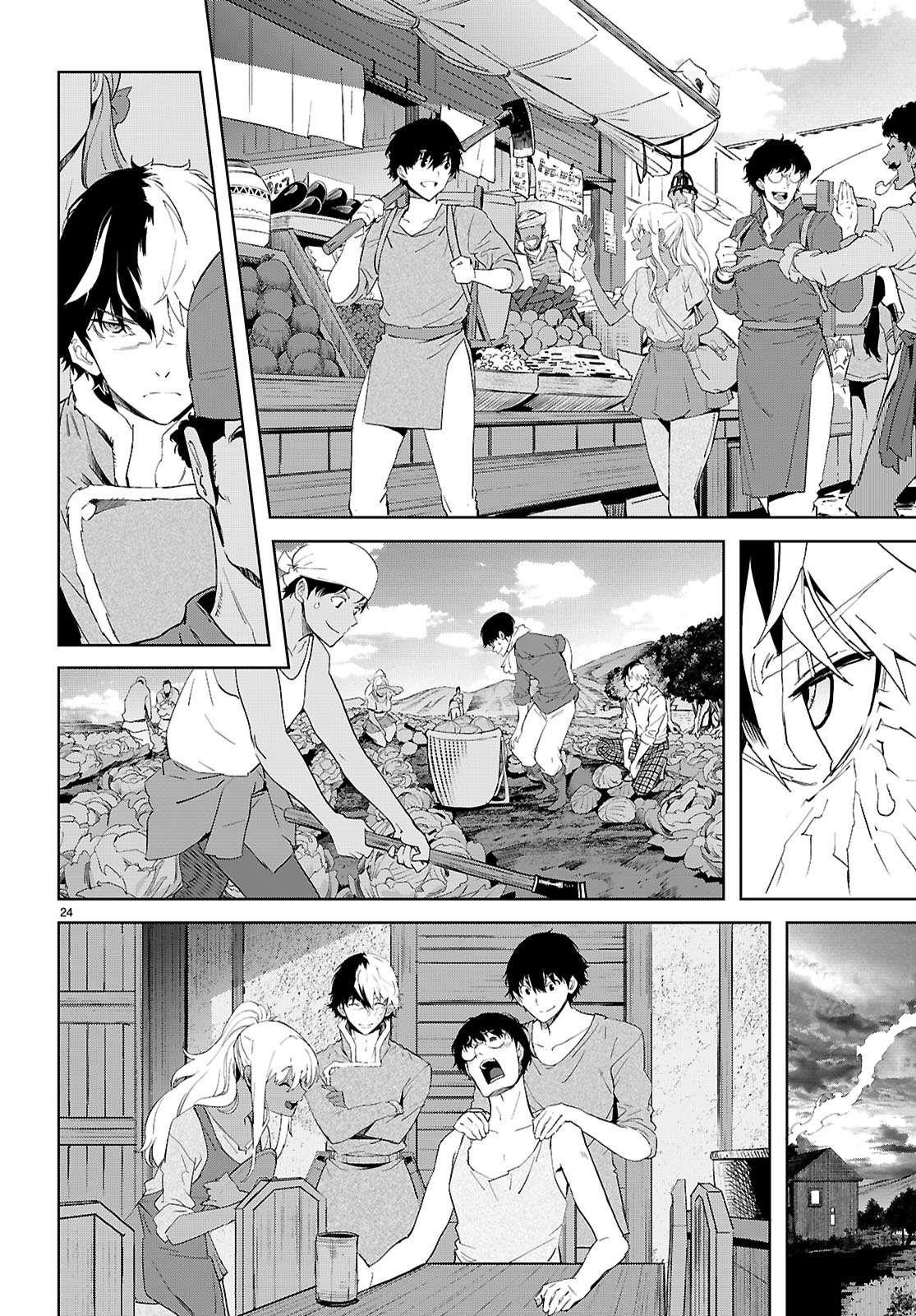 Game Obu Familia - Family Senki Chapter 72 - Page 24 in English