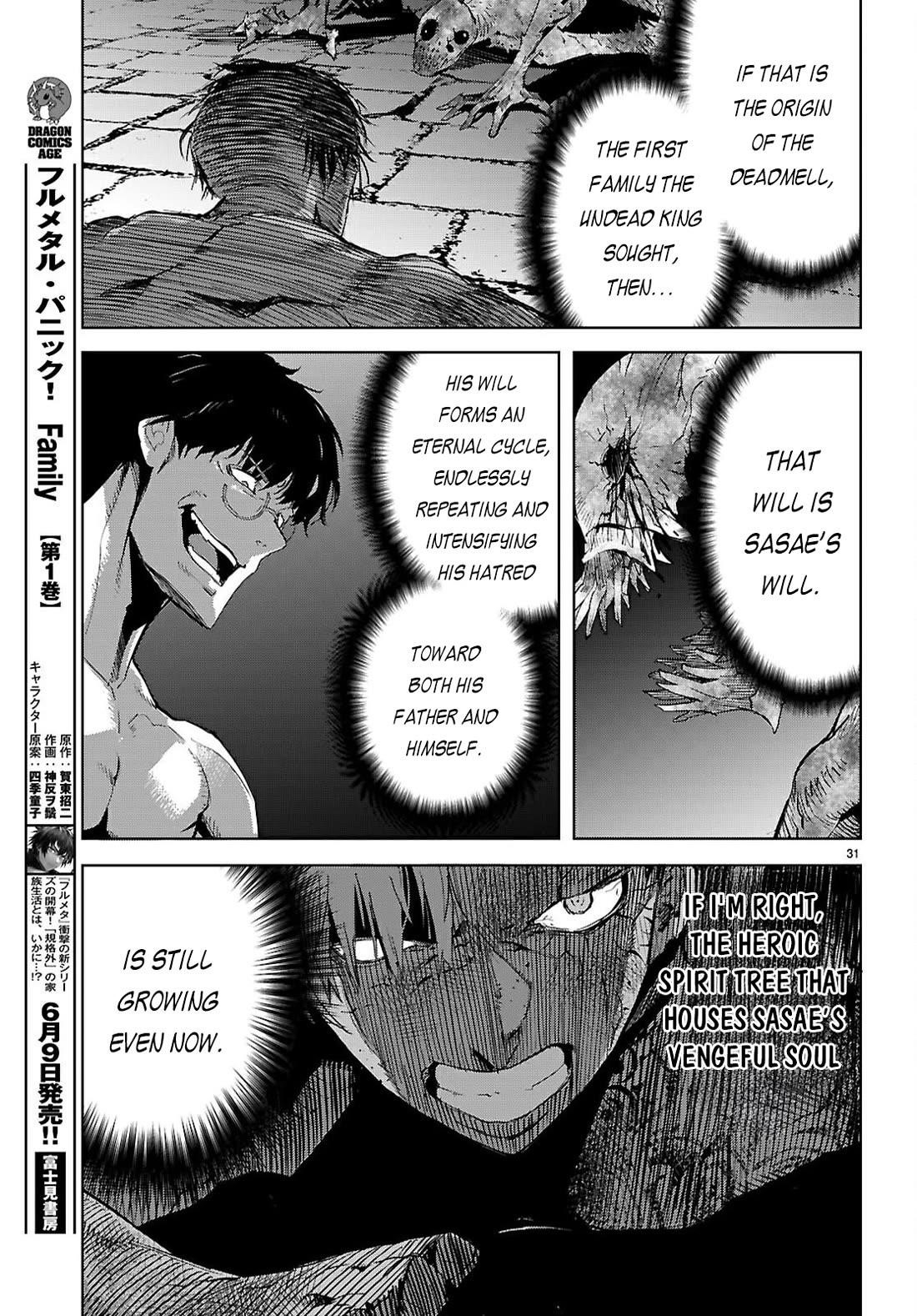 Game Obu Familia - Family Senki Chapter 73 - Page 31 in English