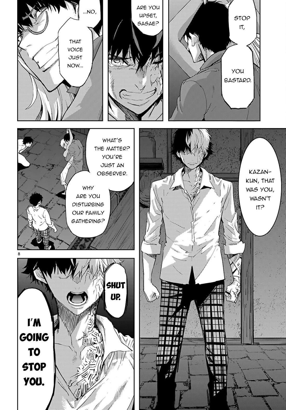 Game Obu Familia - Family Senki Chapter 73 - Page 9 in English