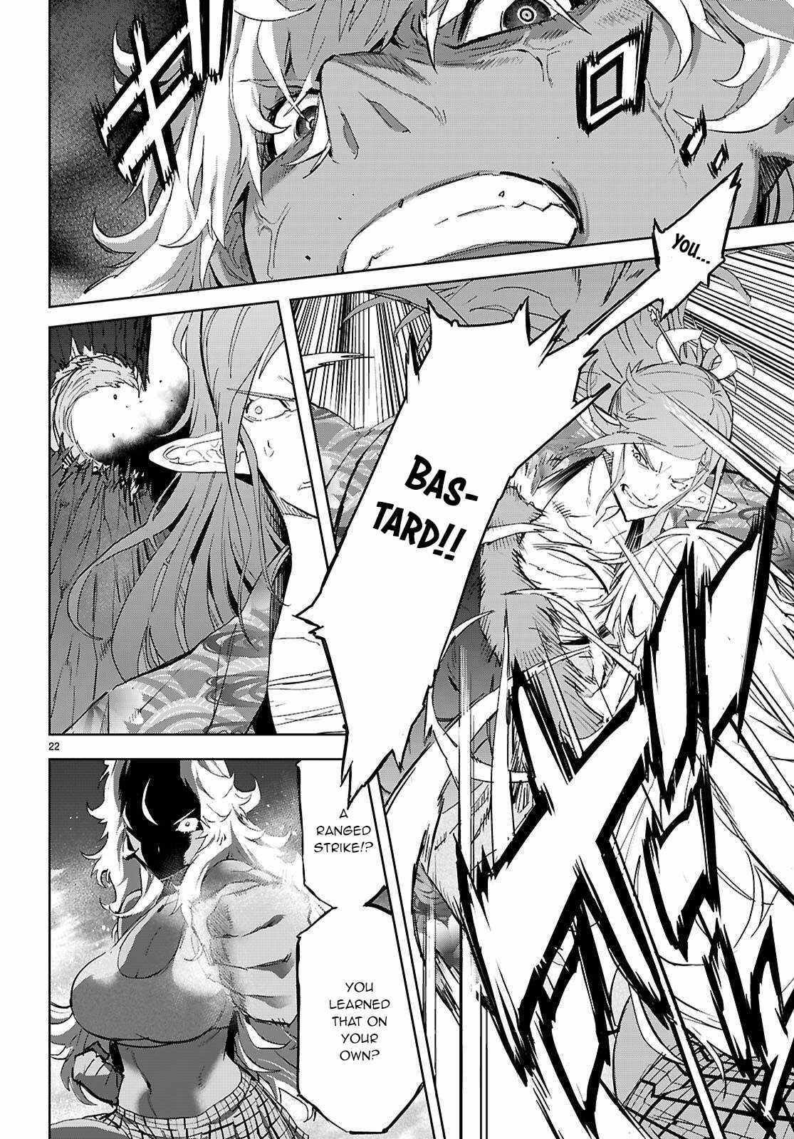 Game Obu Familia - Family Senki Chapter 74 - Page 22 in English