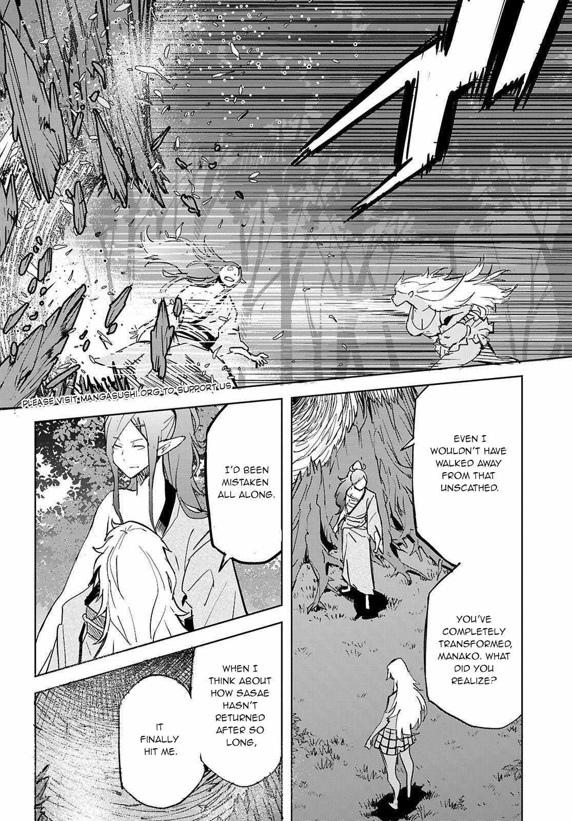 Game Obu Familia - Family Senki Chapter 74 - Page 24 in English