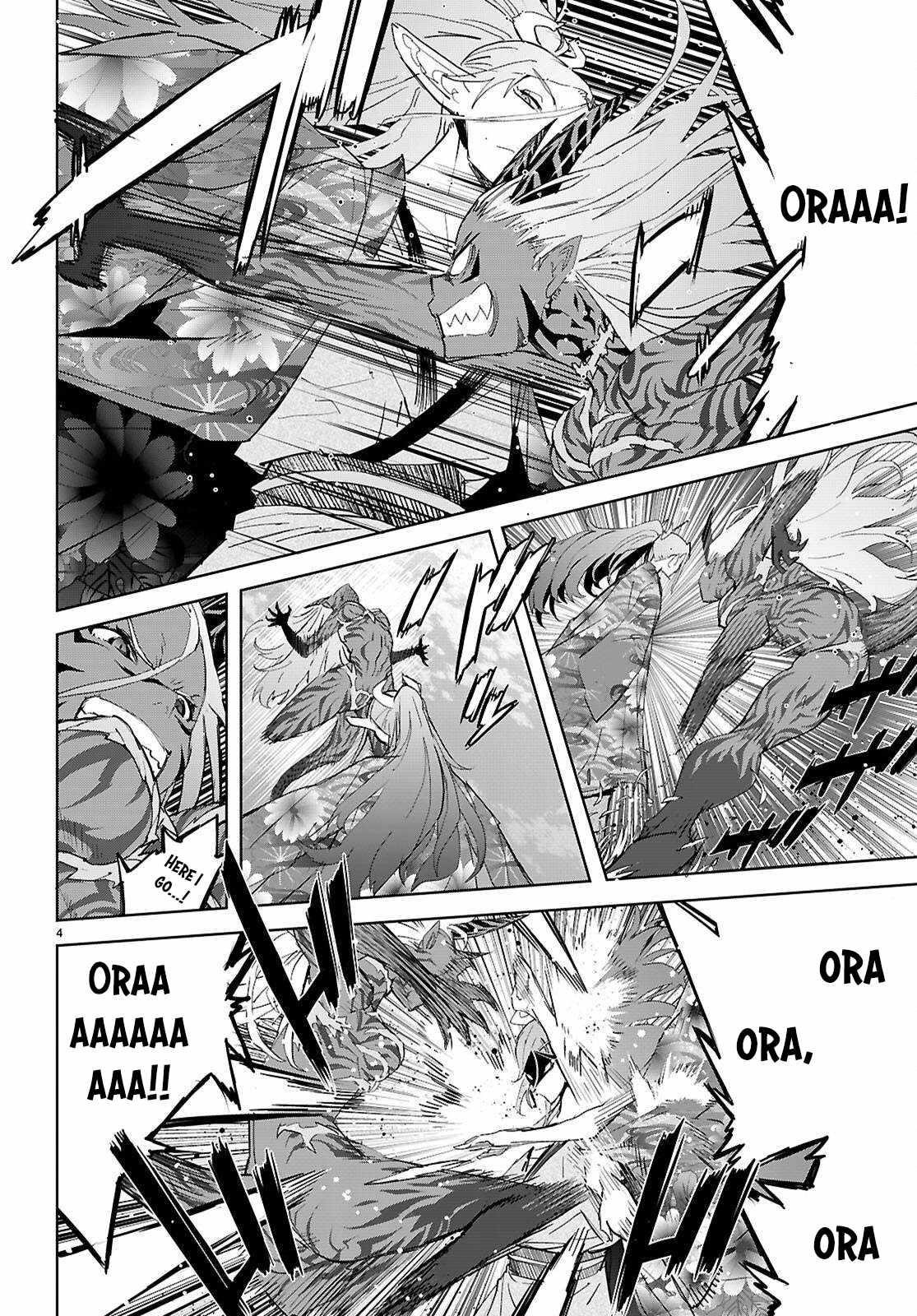 Game Obu Familia - Family Senki Chapter 74 - Page 4 in English