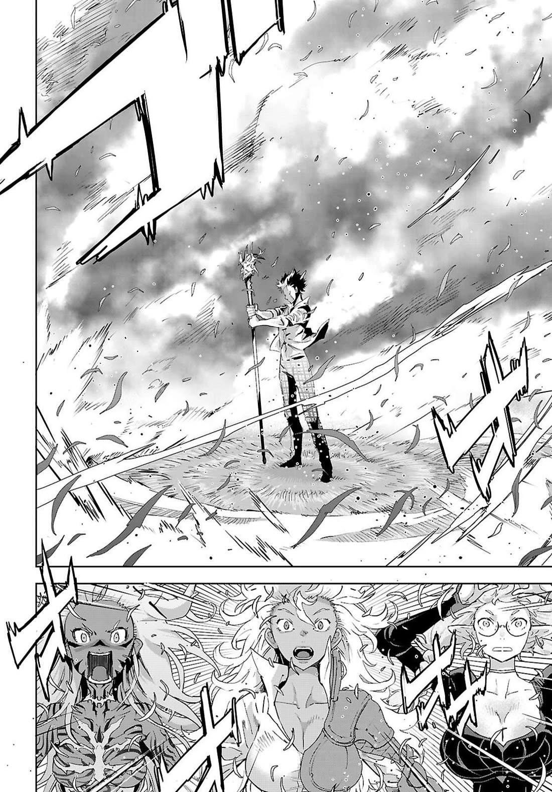 Game Obu Familia - Family Senki Chapter 76 - Page 9 in English