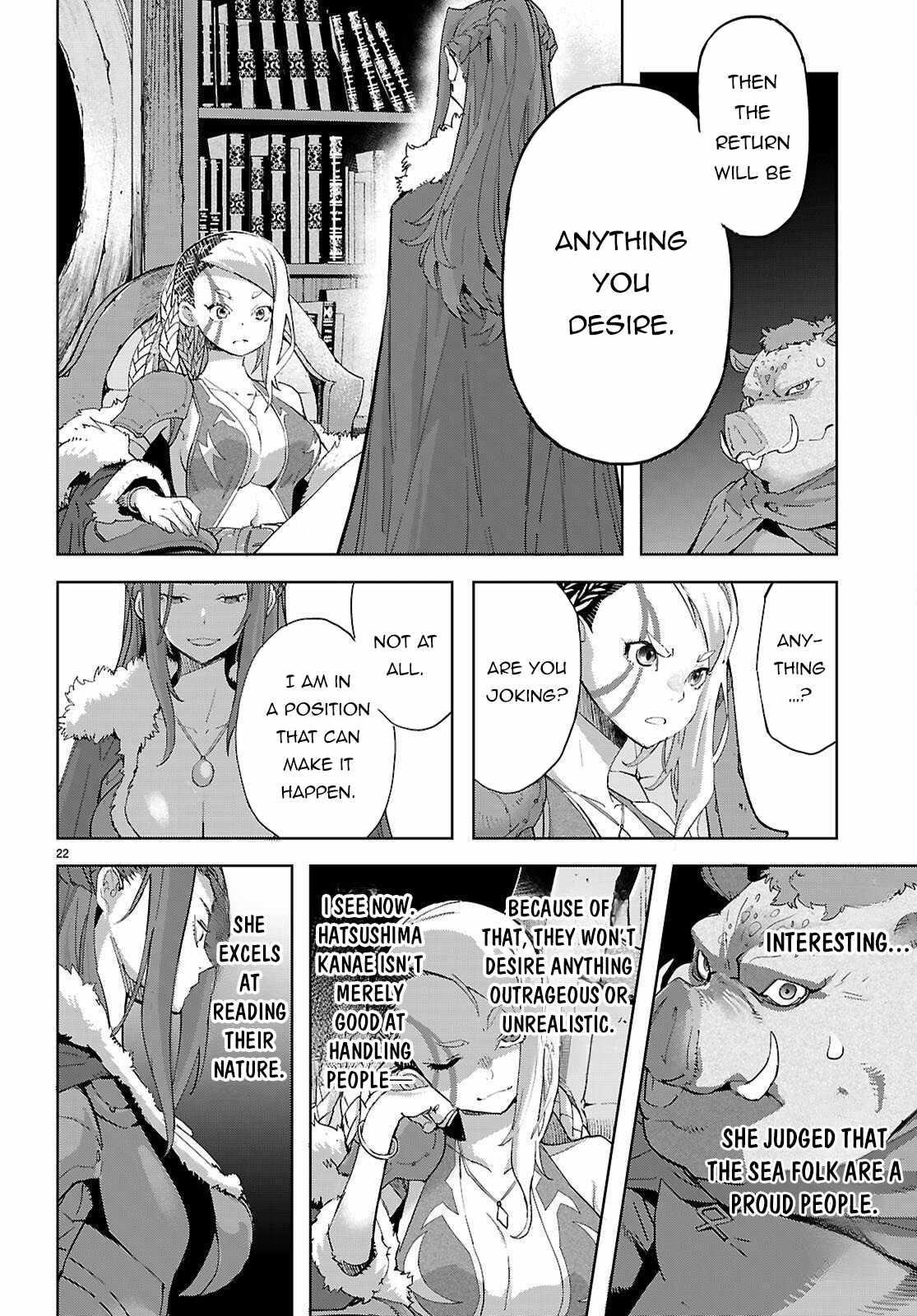 Game Obu Familia - Family Senki Chapter 77 - Page 22 in English
