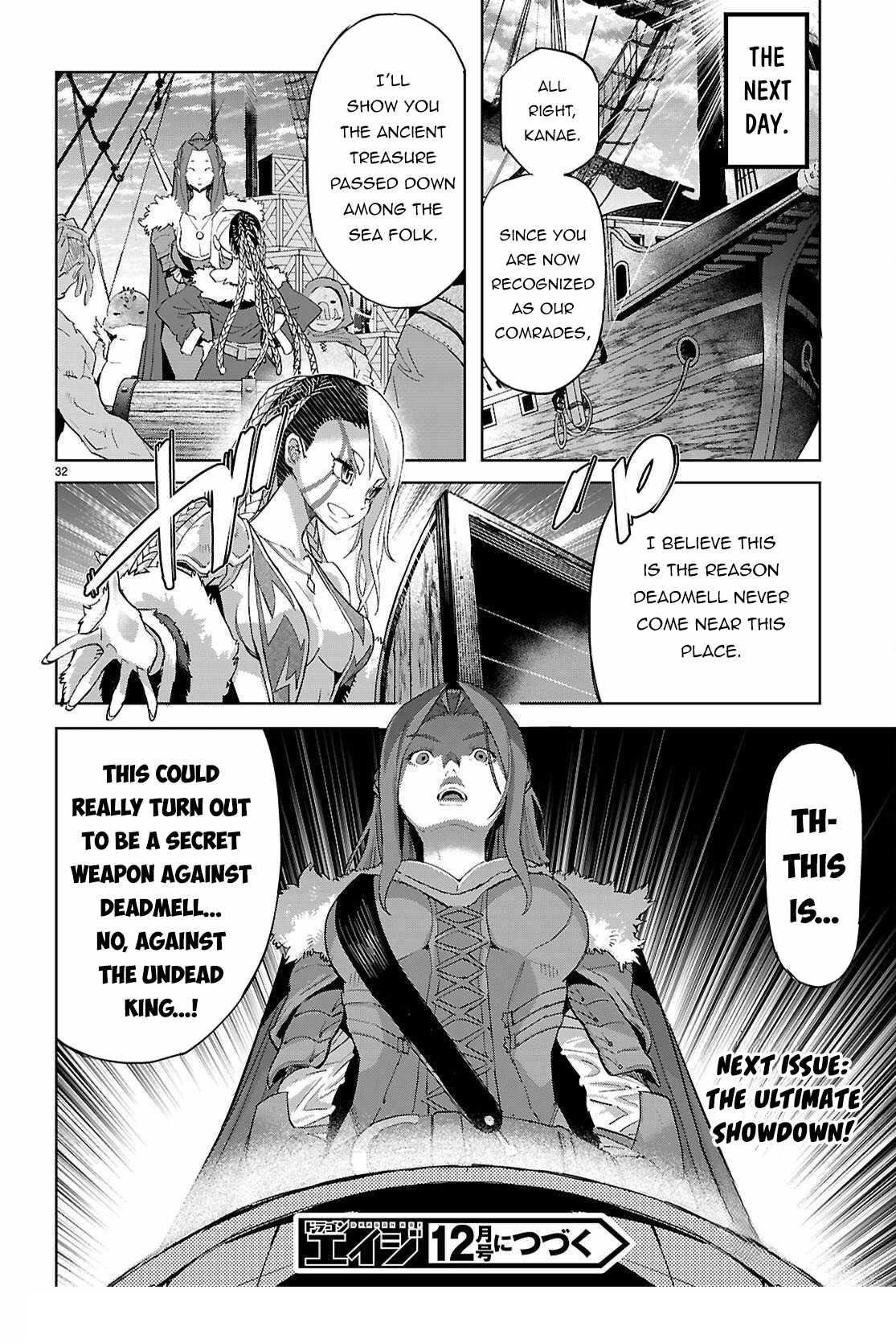 Game Obu Familia - Family Senki Chapter 77 - Page 32 in English
