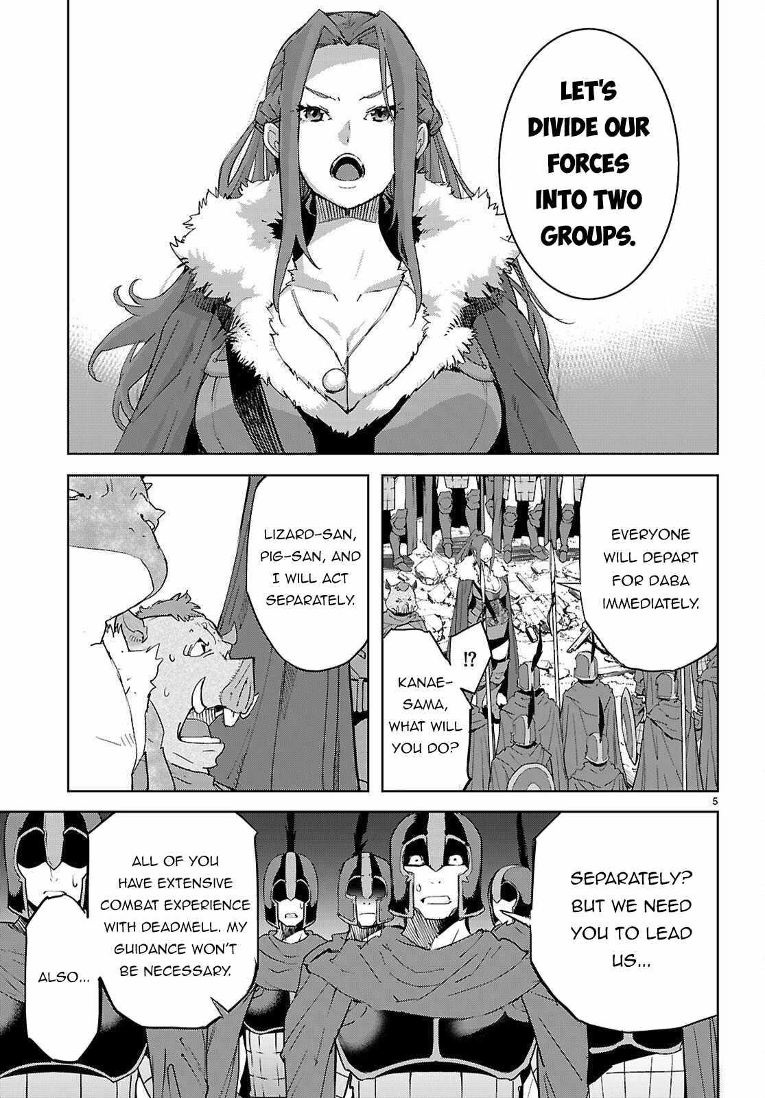 Game Obu Familia - Family Senki Chapter 77 - Page 5 in English