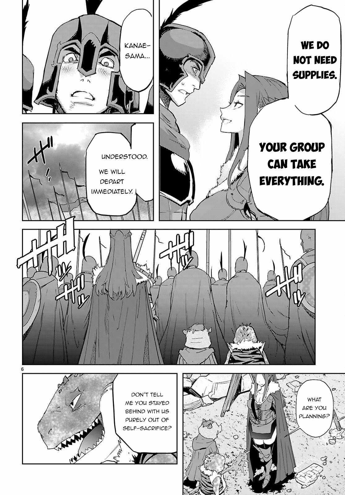 Game Obu Familia - Family Senki Chapter 77 - Page 6 in English