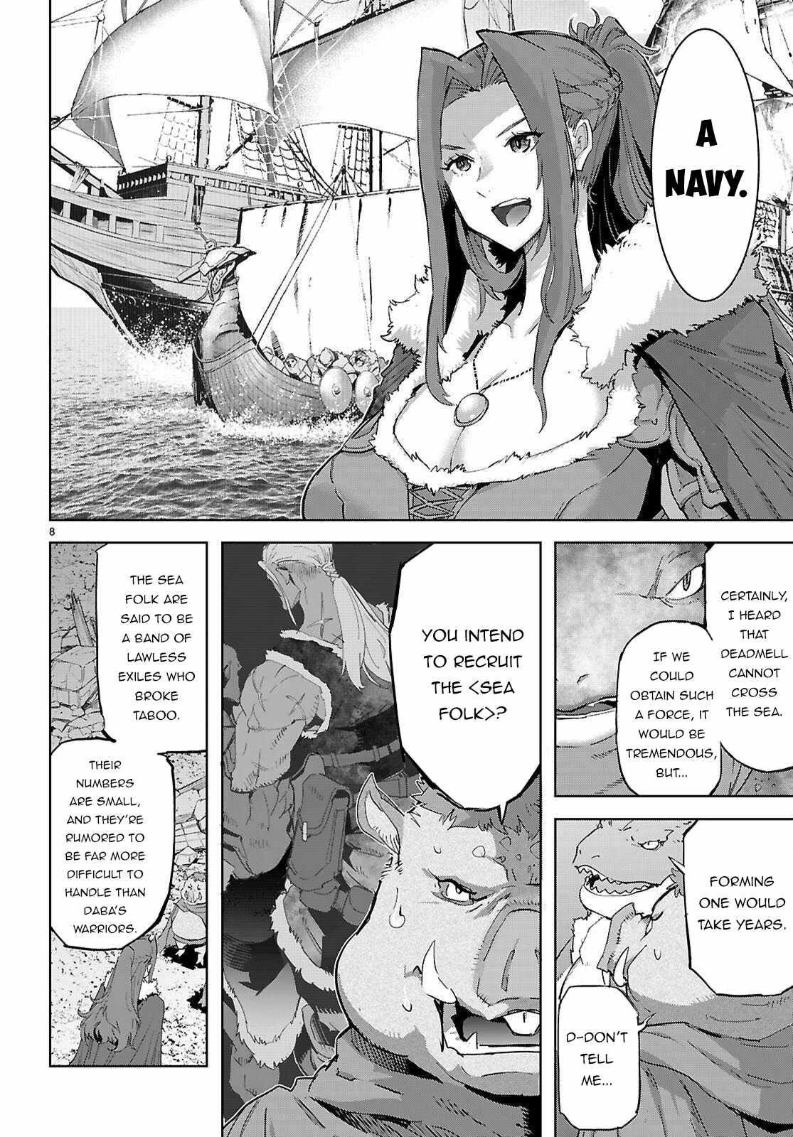 Game Obu Familia - Family Senki Chapter 77 - Page 8 in English
