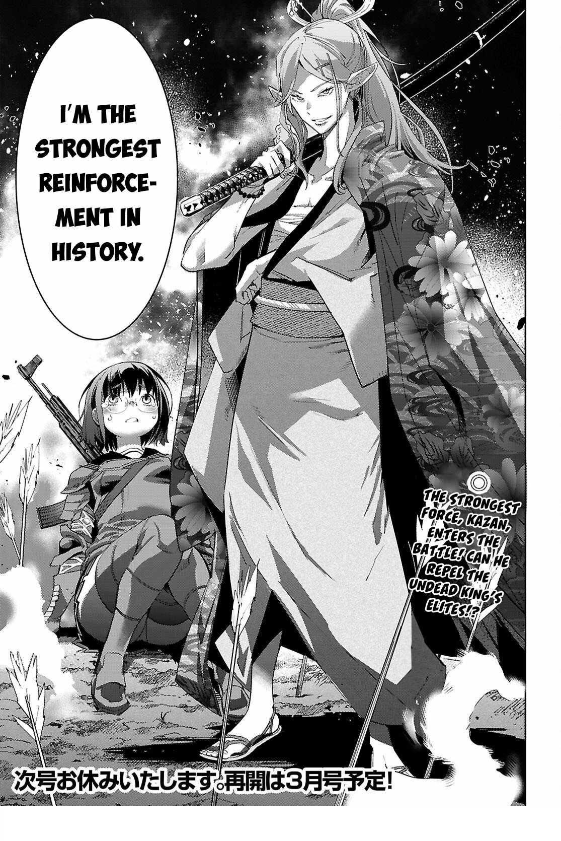Game Obu Familia - Family Senki Chapter 79 - Page 33 in English