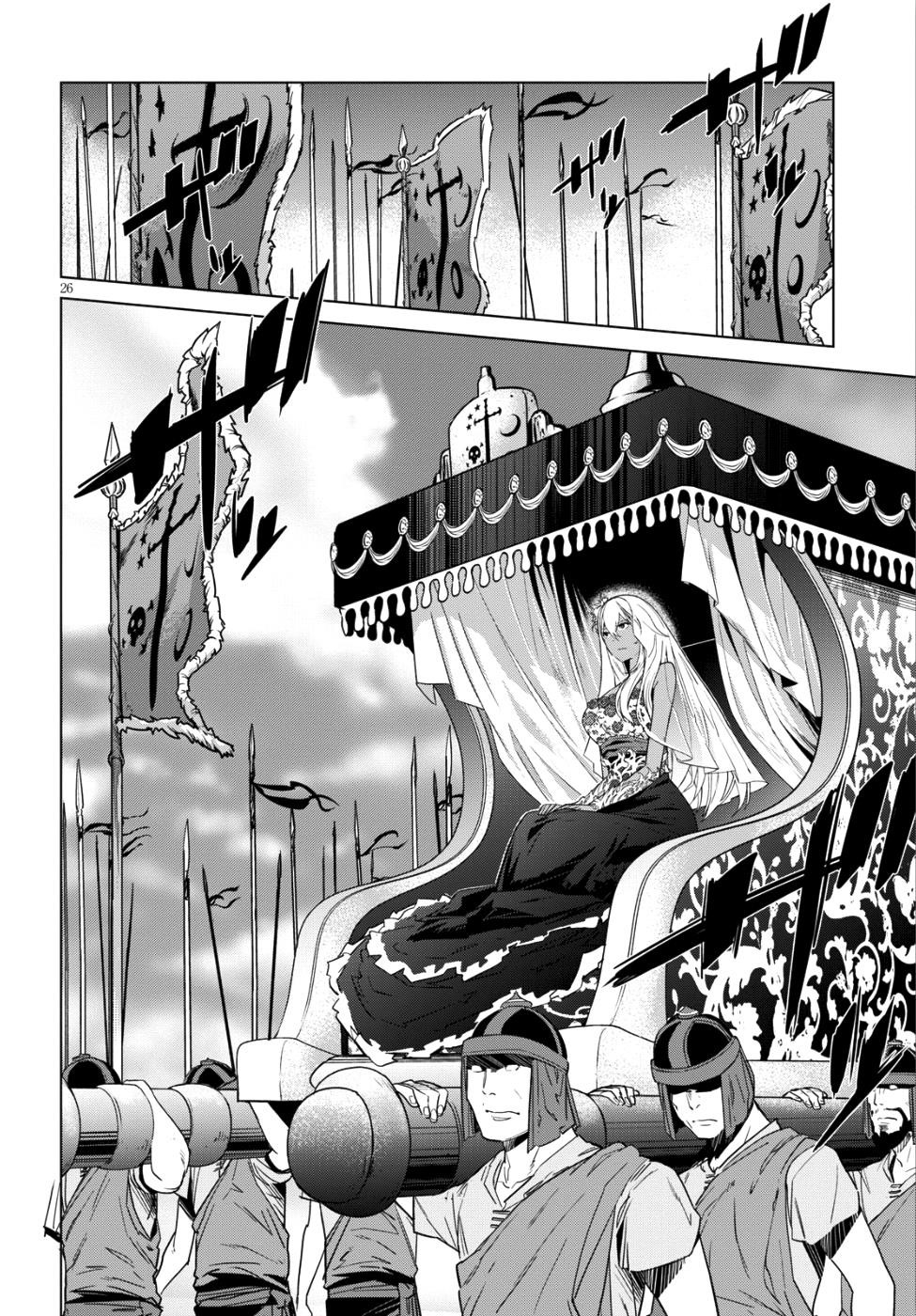 Game Obu Familia - Family Senki Chapter 8 - Page 24 in English